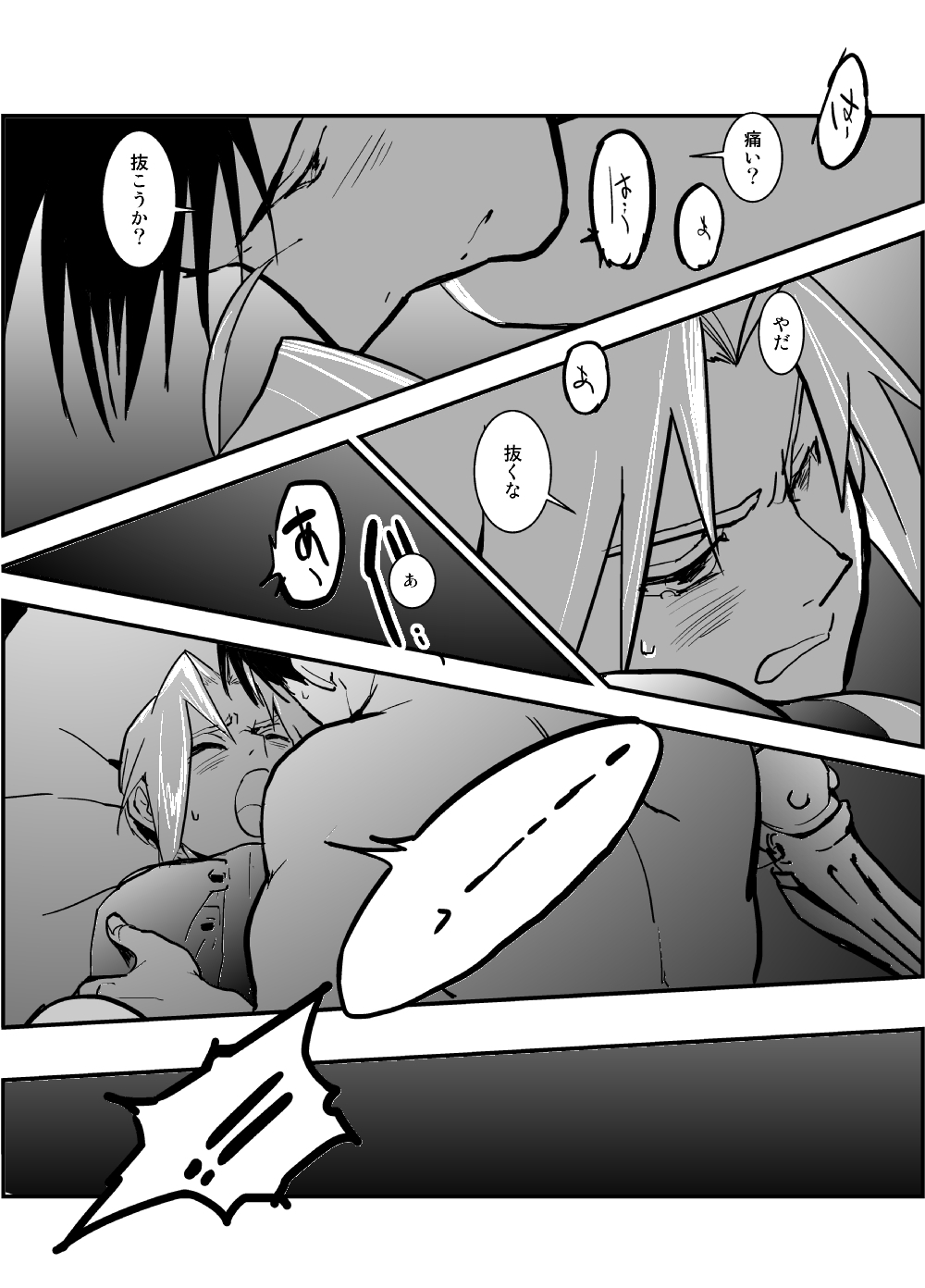 WHIM - Page 40
