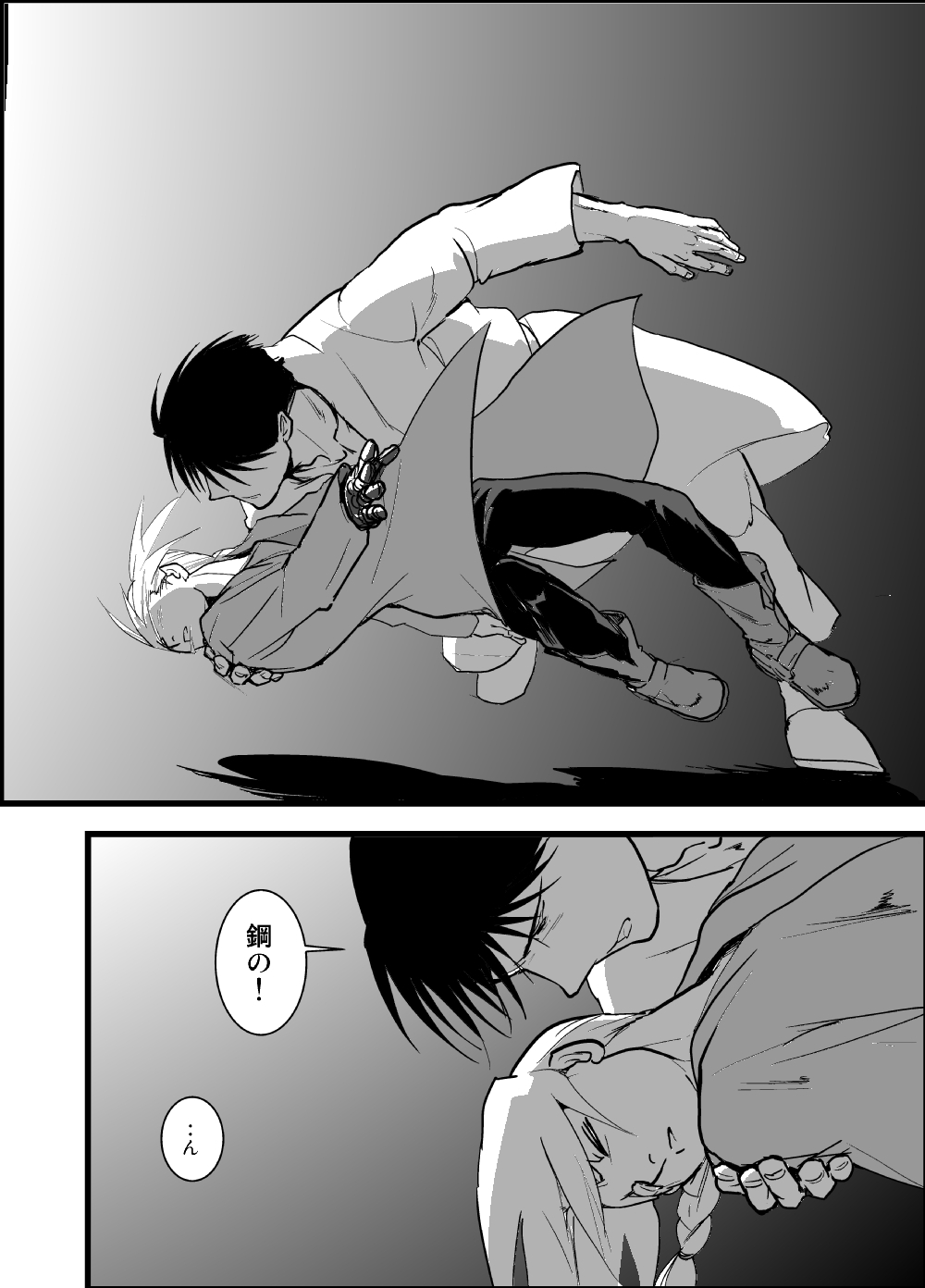 WHIM - Page 9