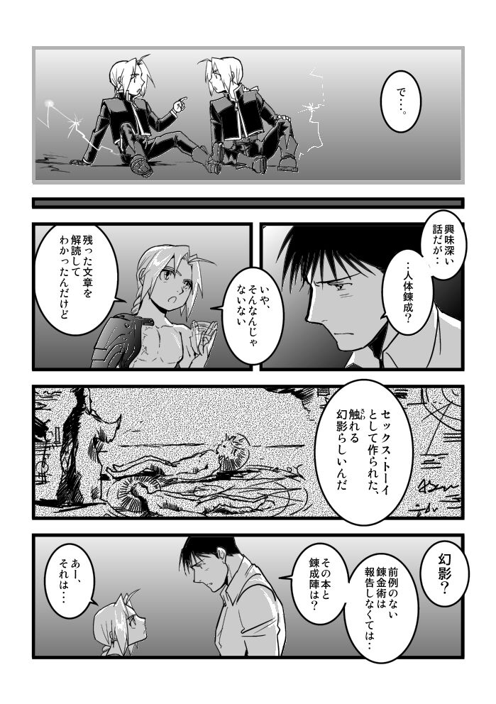 Preview page 5