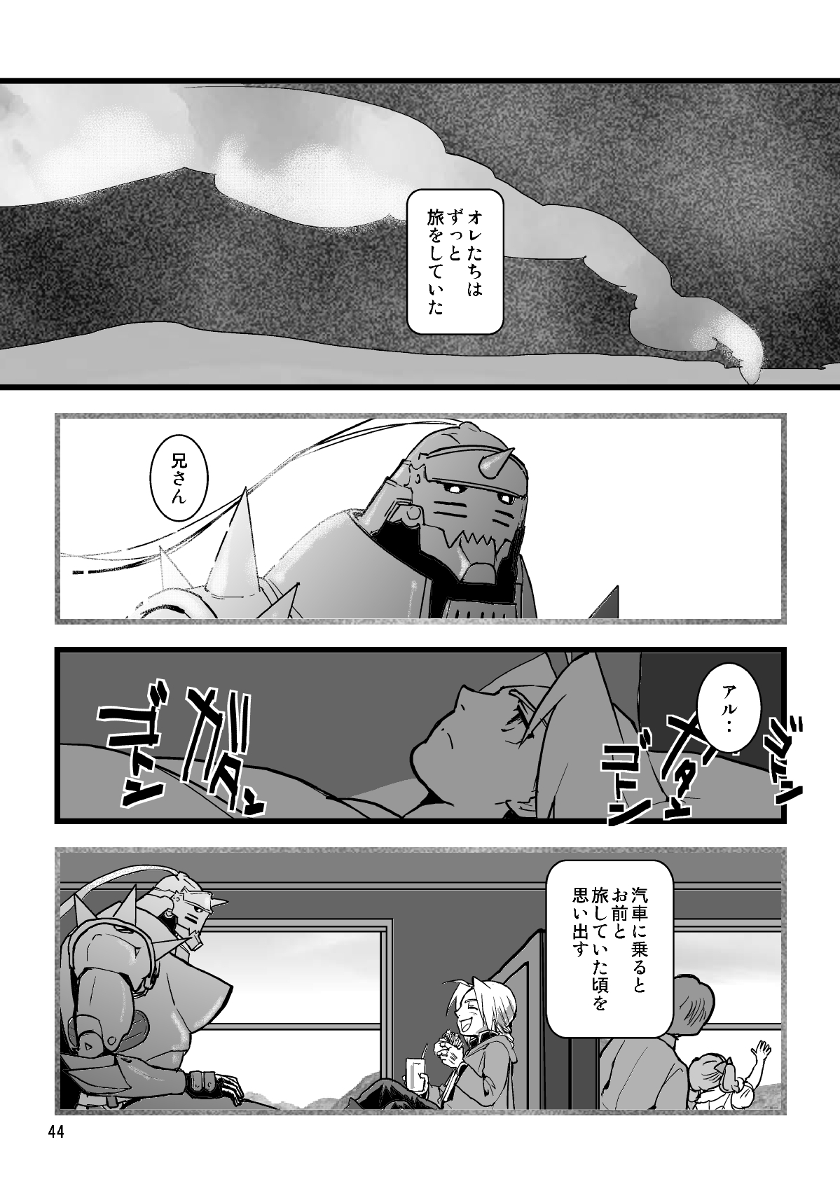 Sentimental Journey 1922 - Page 41