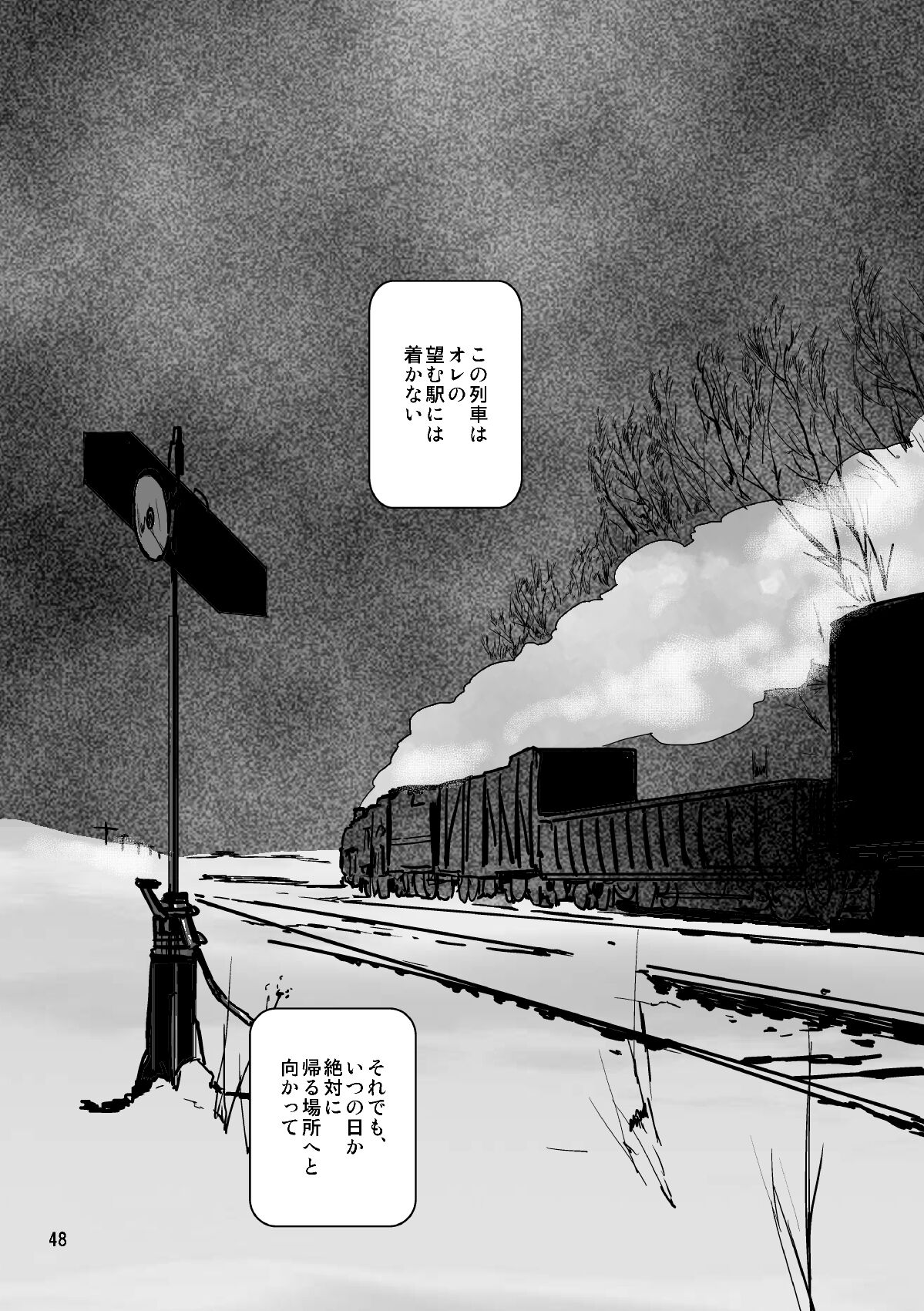Sentimental Journey 1922 - Page 45