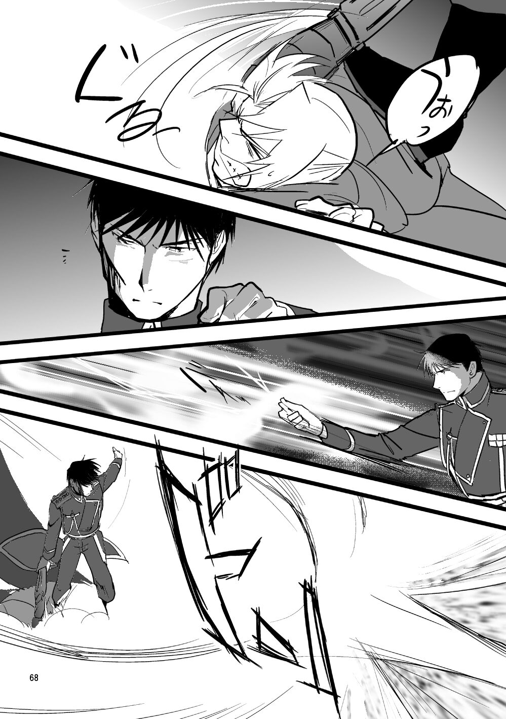 Over and Over - Page 65