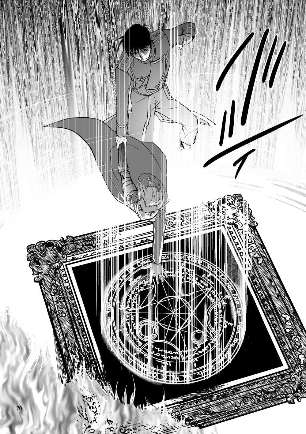 Over and Over - Page 67