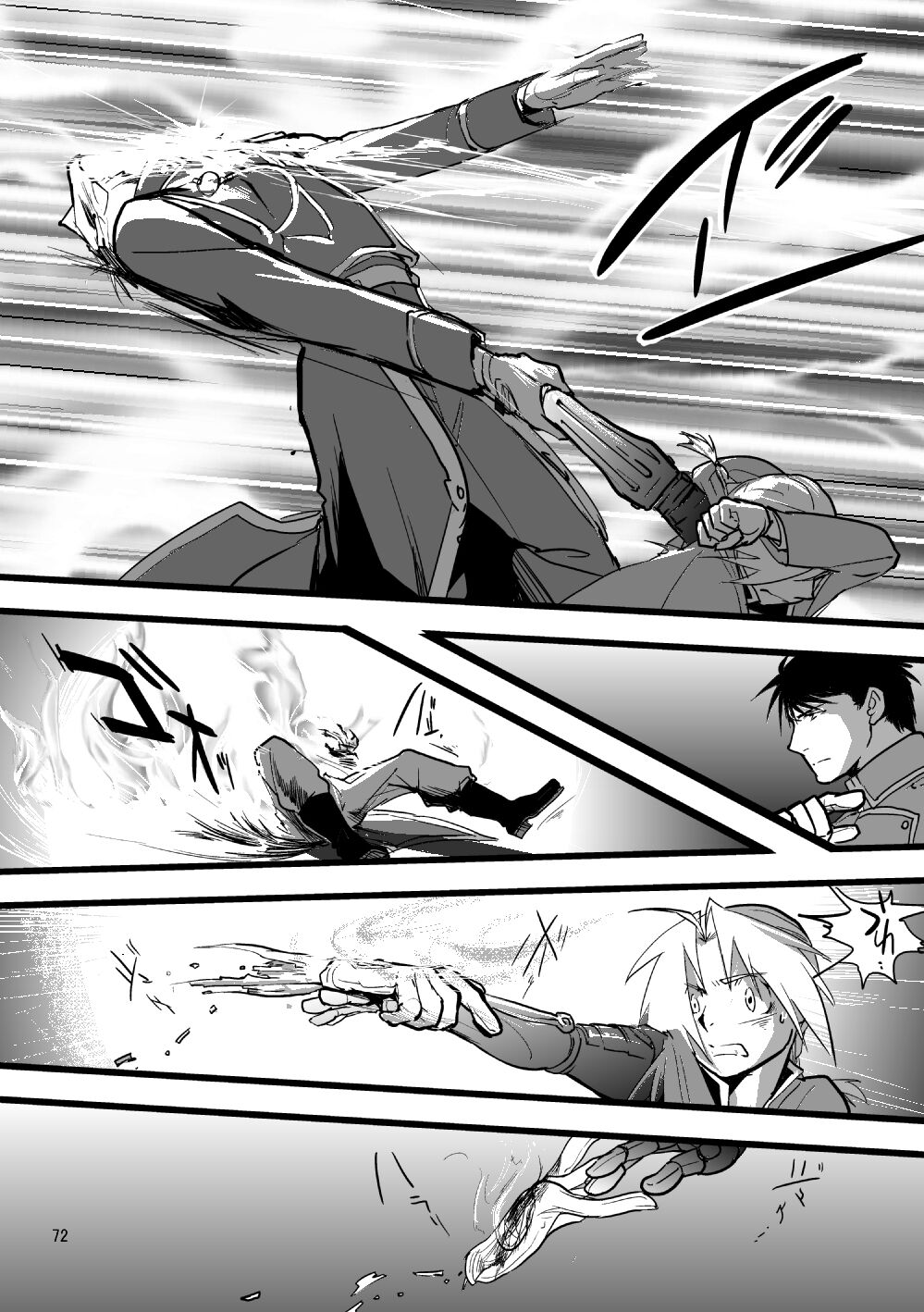 Over and Over - Page 69