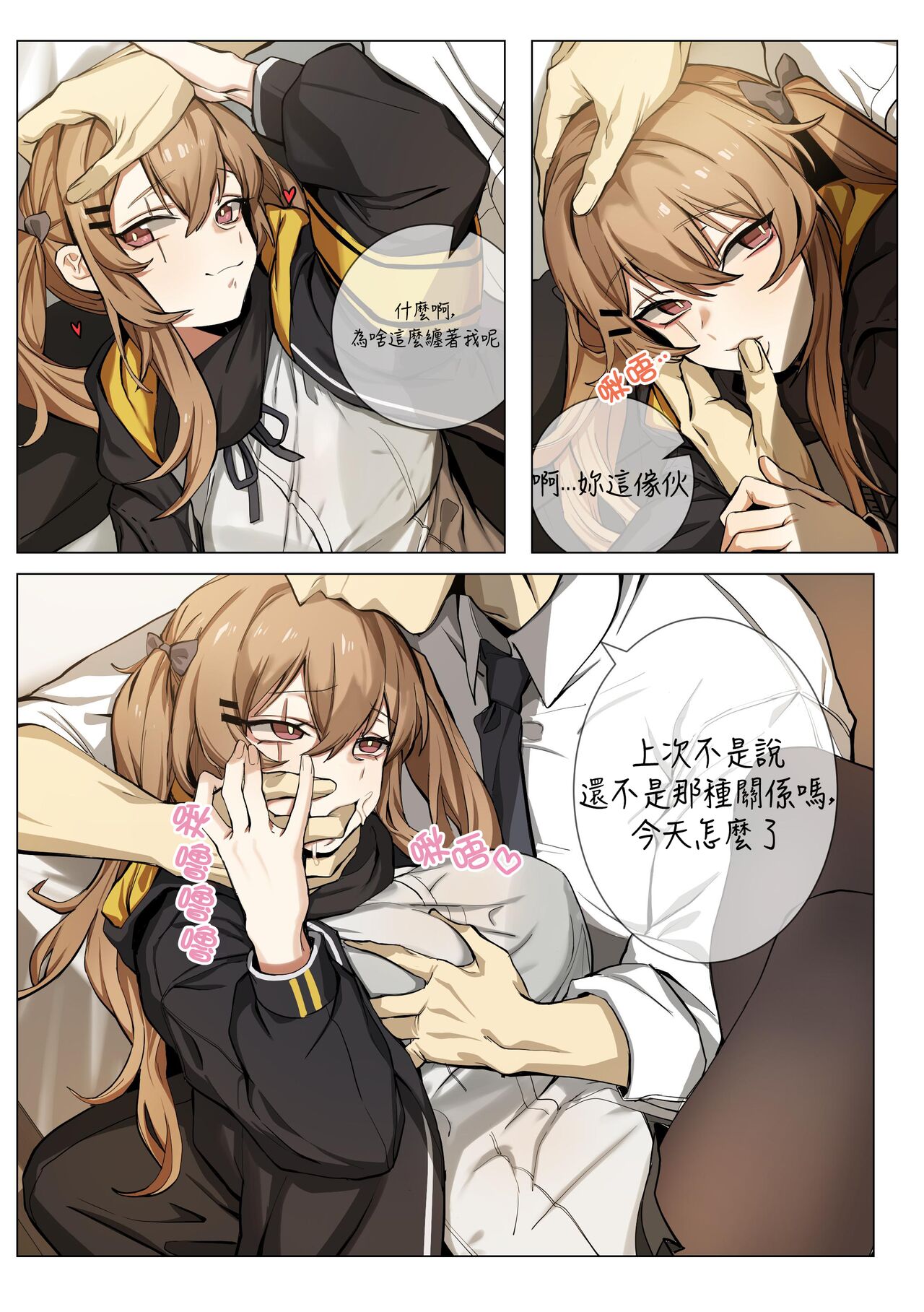 Preview page 5