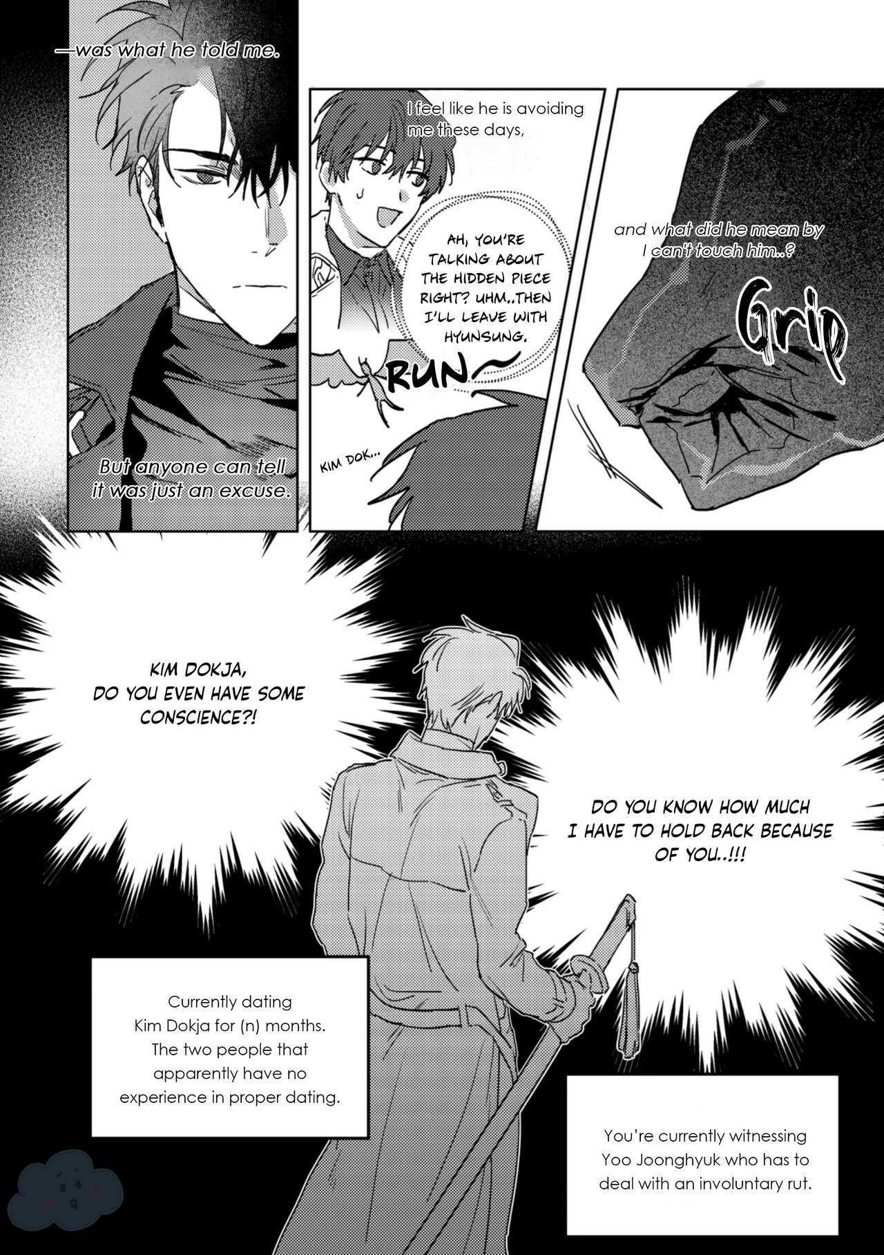 Omniscient Reader's Viewpoint - Another Stories - Page 17