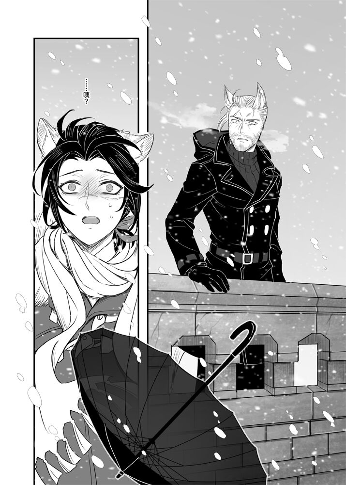 When Snow is Falling - Page 41