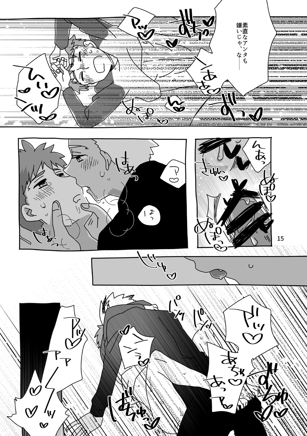 YumiShi Hon - Page 30