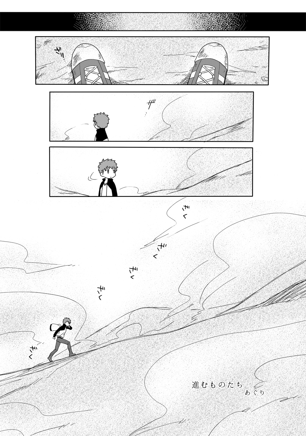 YumiShi Hon - Page 35