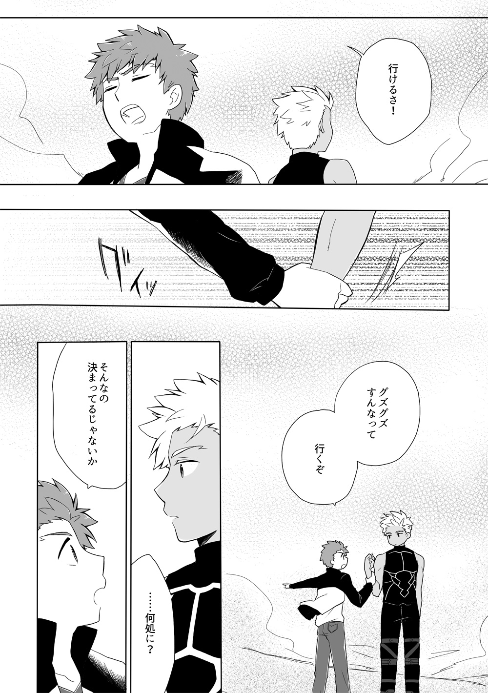 YumiShi Hon - Page 37