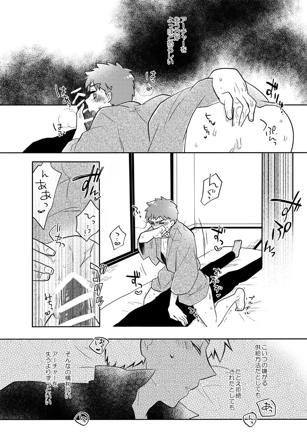 YumiShi Hon - Page 48