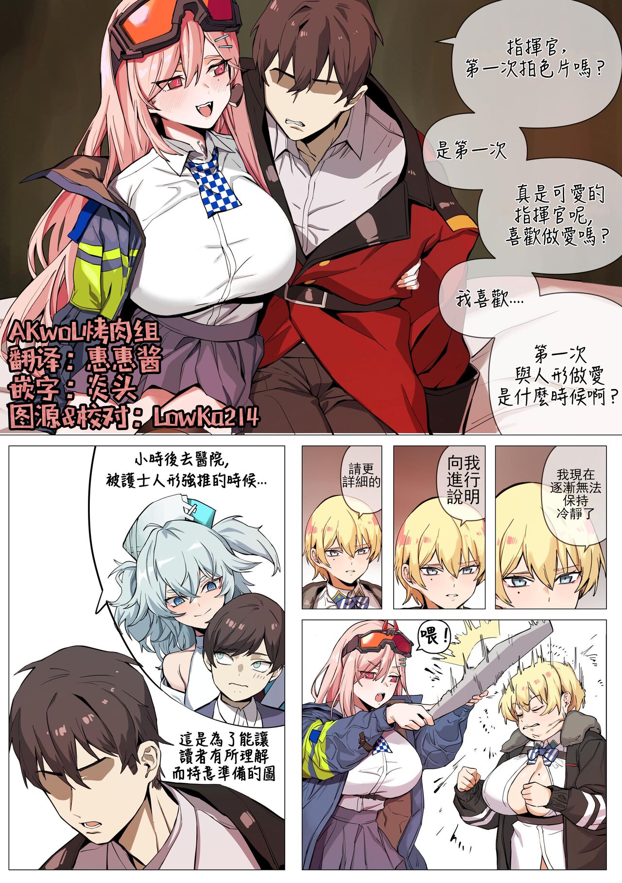 Preview page 1