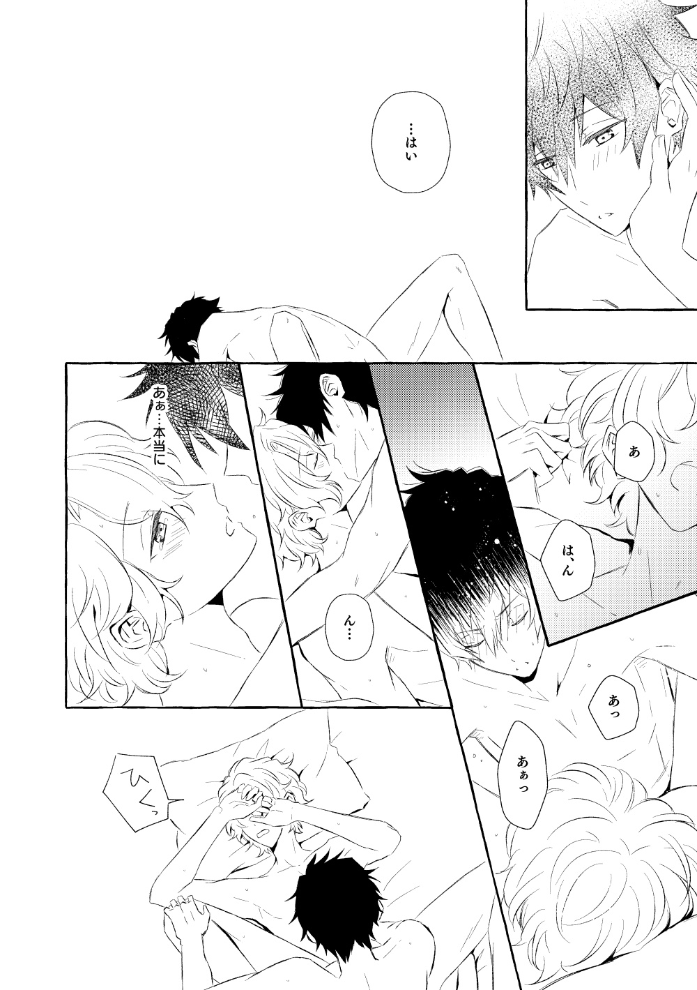 Mimosa no Namida - Page 167