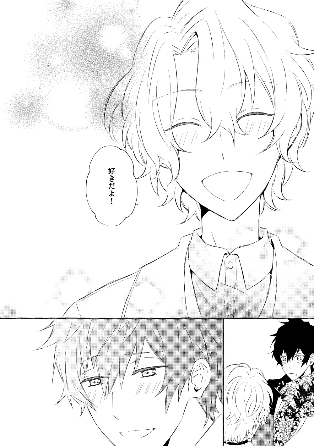 Mimosa no Namida - Page 177