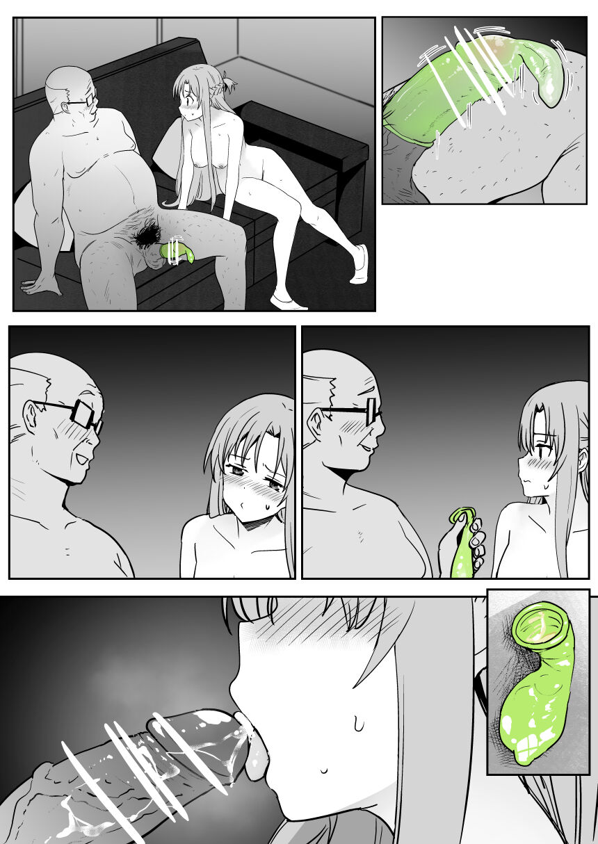 Asuna - Nishida 2 - Page 17