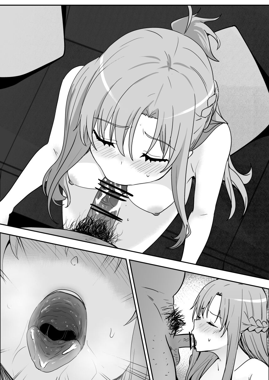 Asuna - Nishida 2 - Page 18
