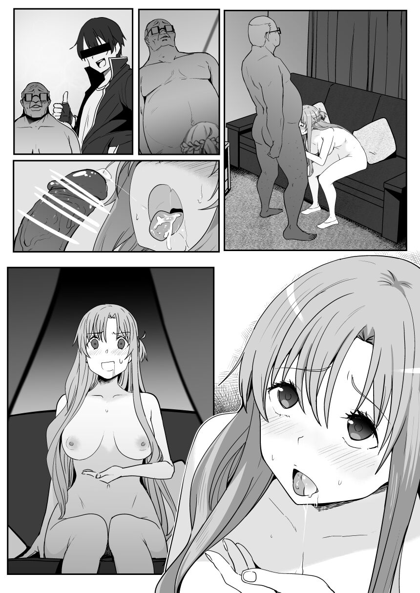Asuna - Nishida 2 - Page 19