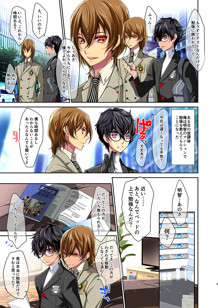 Preview page 3