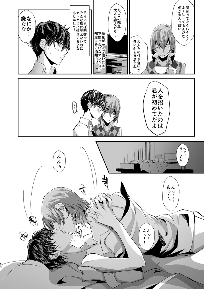 LOVERS - Page 49