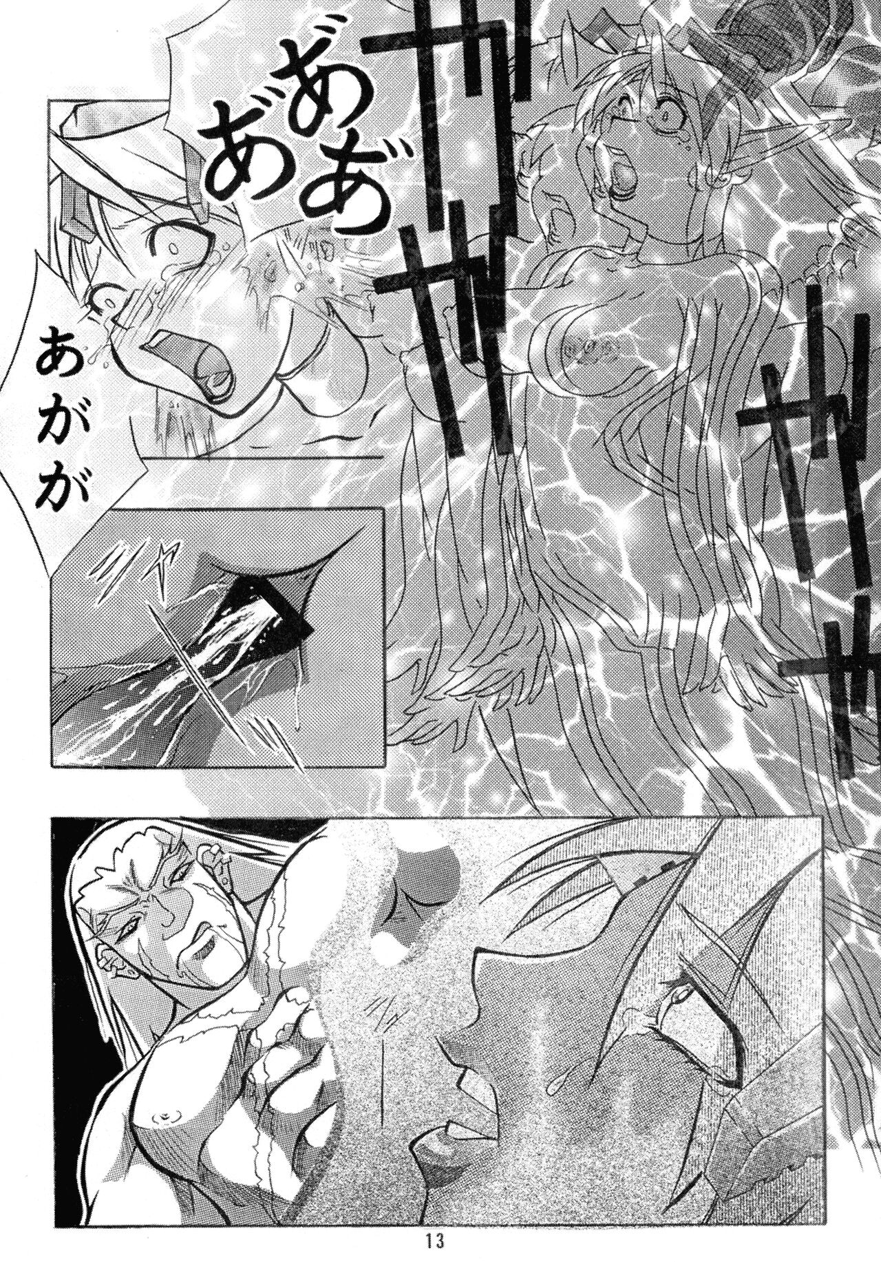 Shadow - Page 13