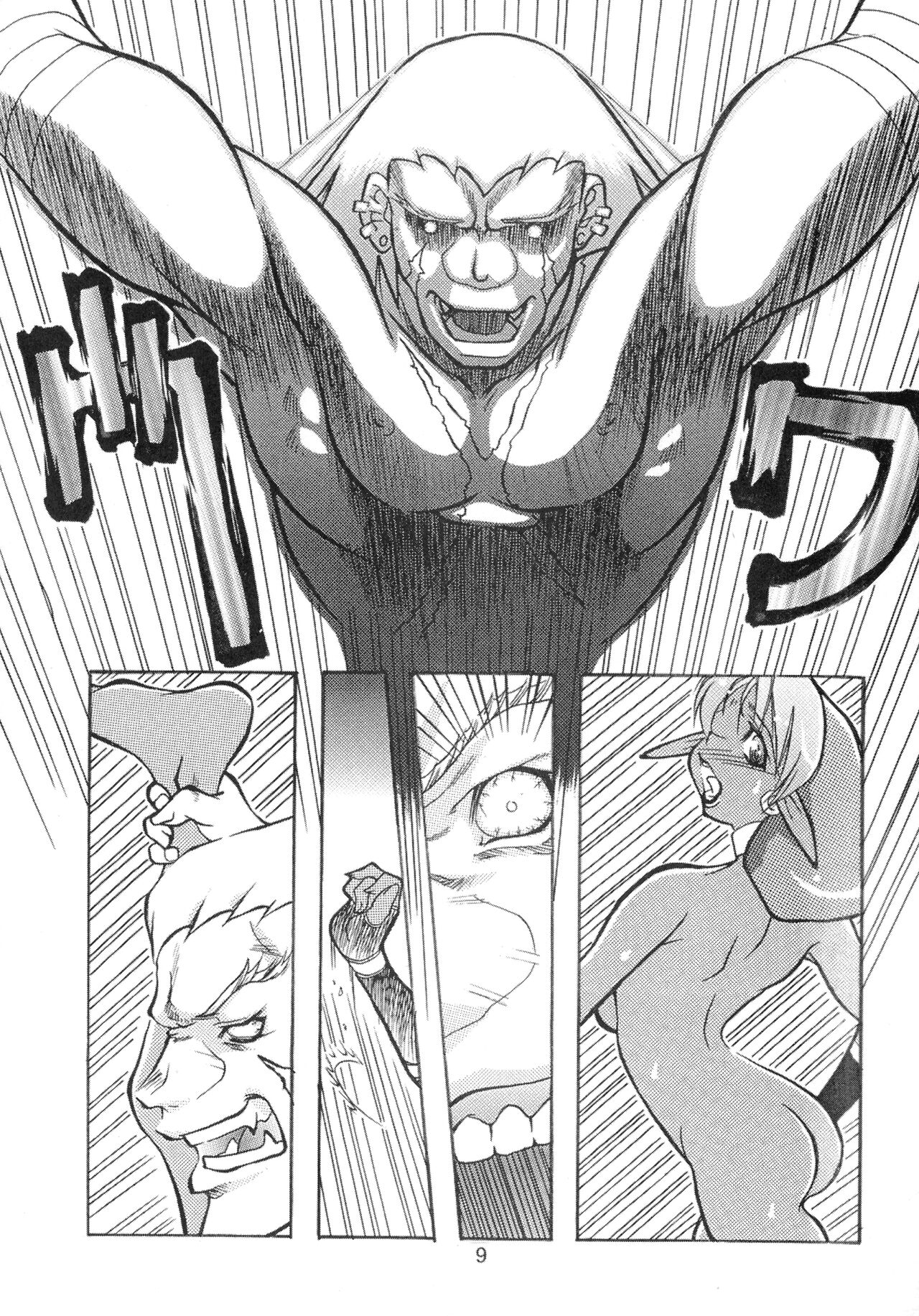 Shadow - Page 9