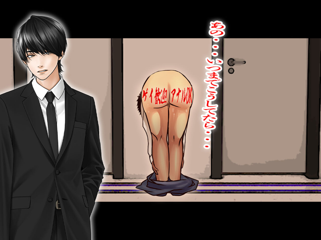 僕のチ ポが１センチになった話 - Page 37