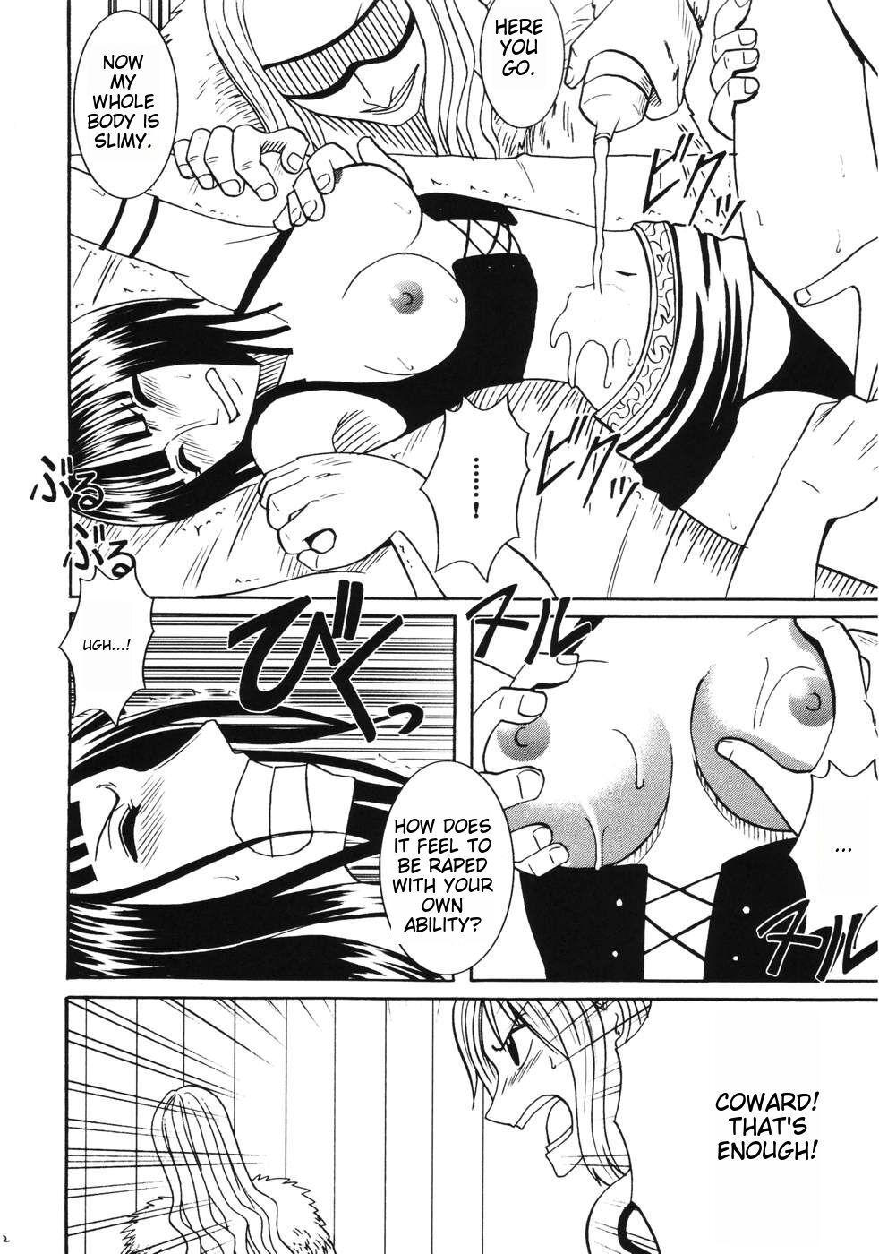 RUN - Page 21