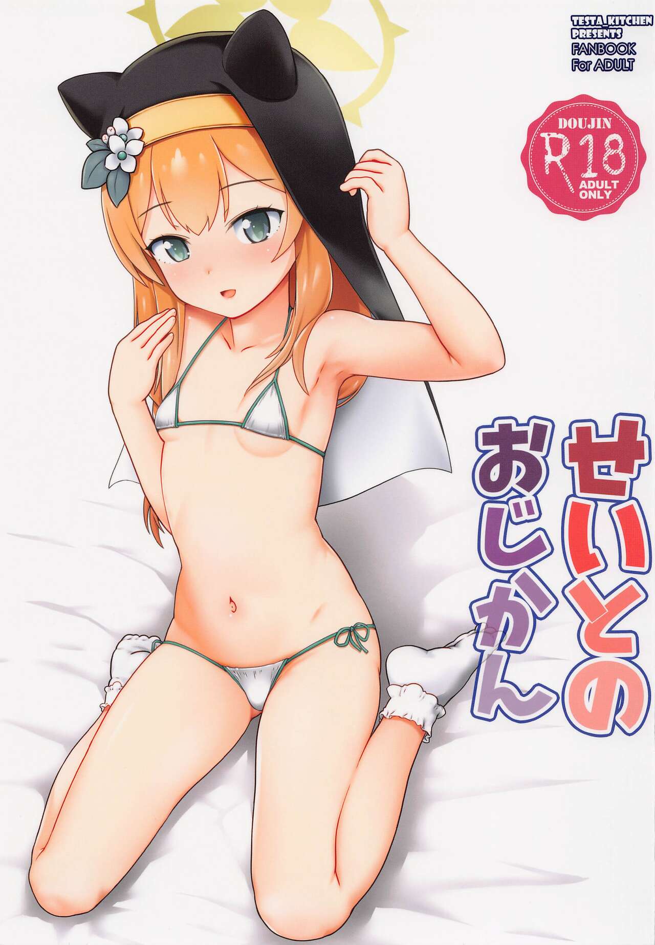 Preview page 1