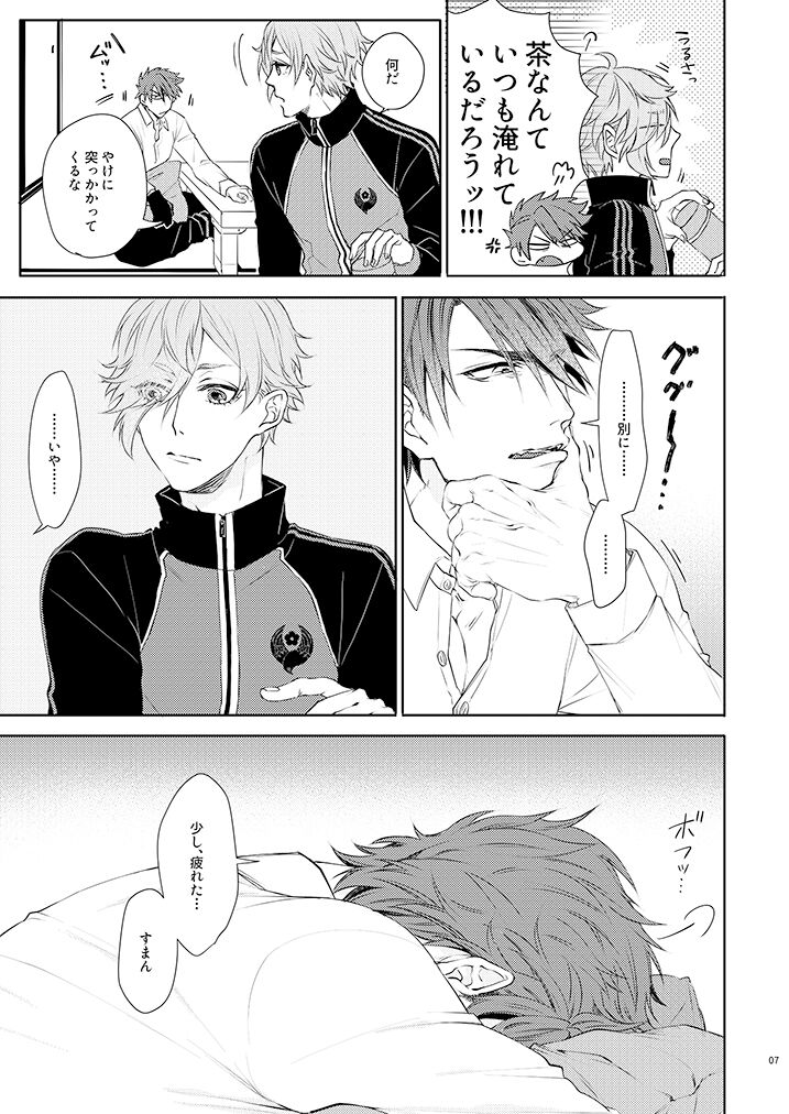 Preview page 6