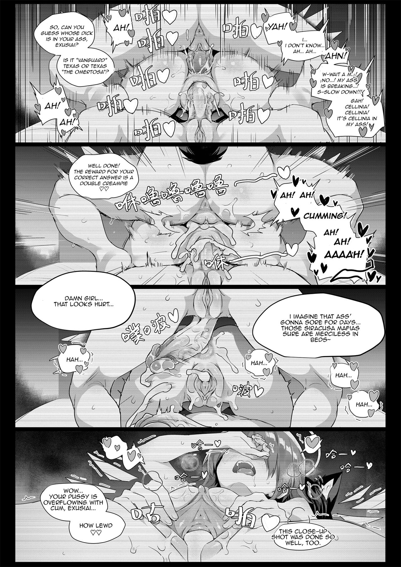 2 Texas x Exusiai - Page 29