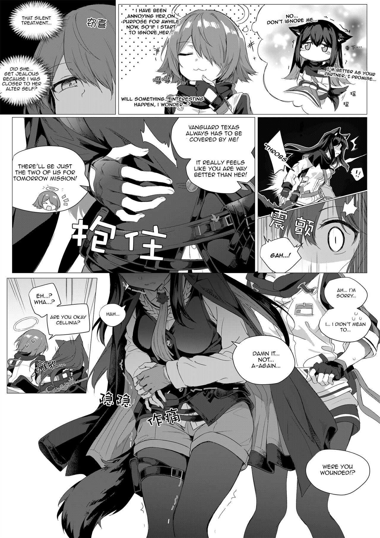 Preview page 3