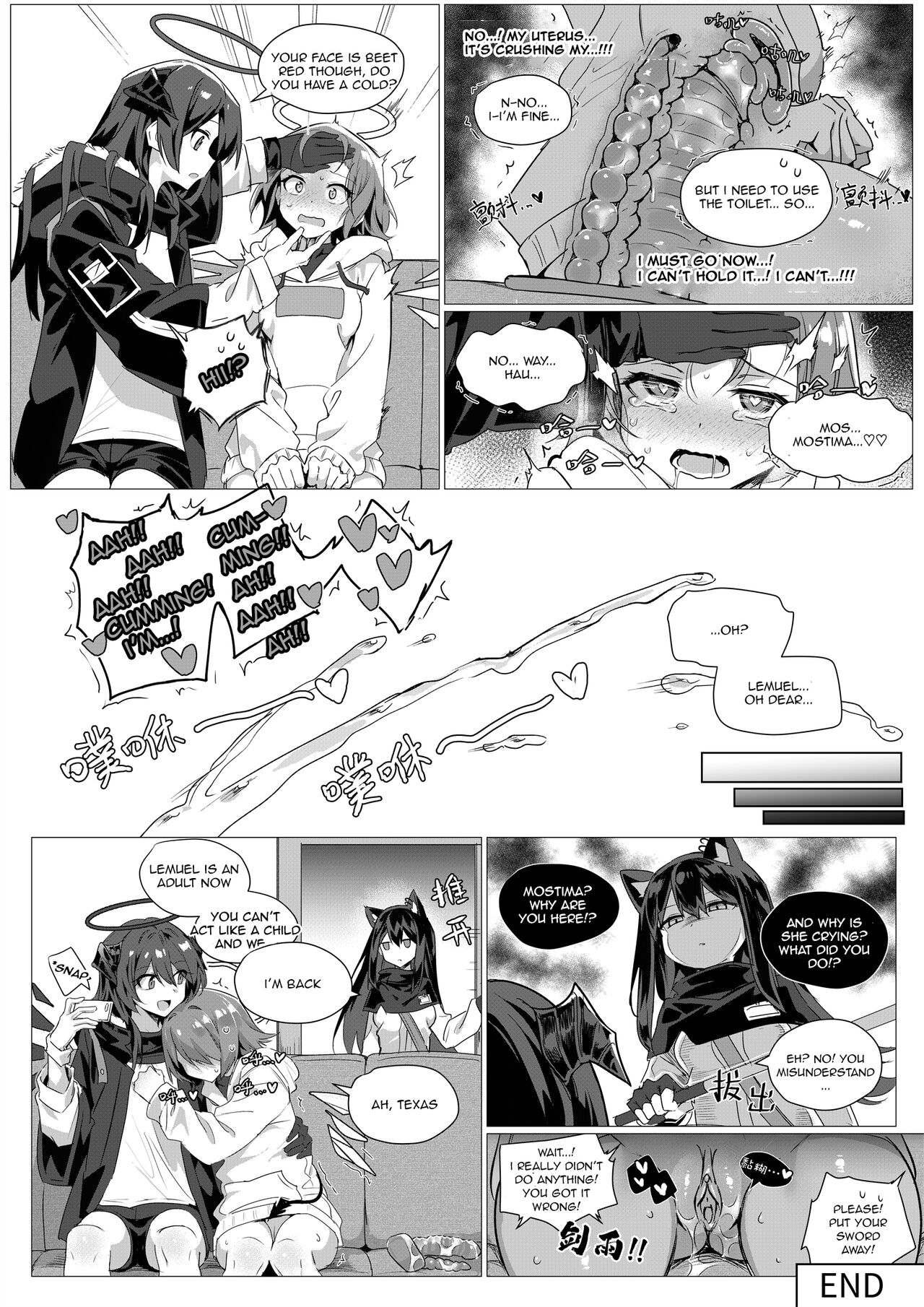 2 Texas x Exusiai - Page 40