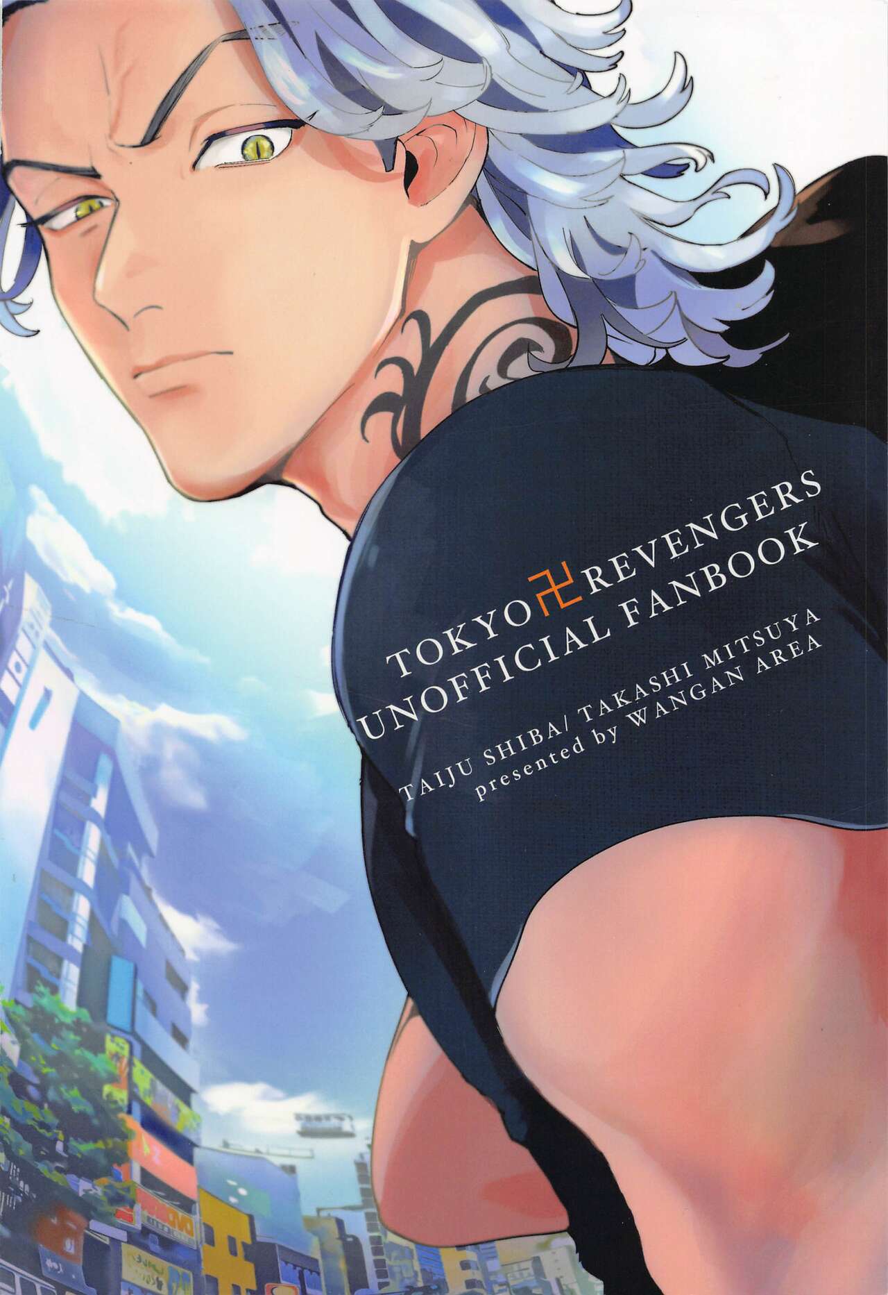 Onedari Jaws Mitsuya-kun - Page 32