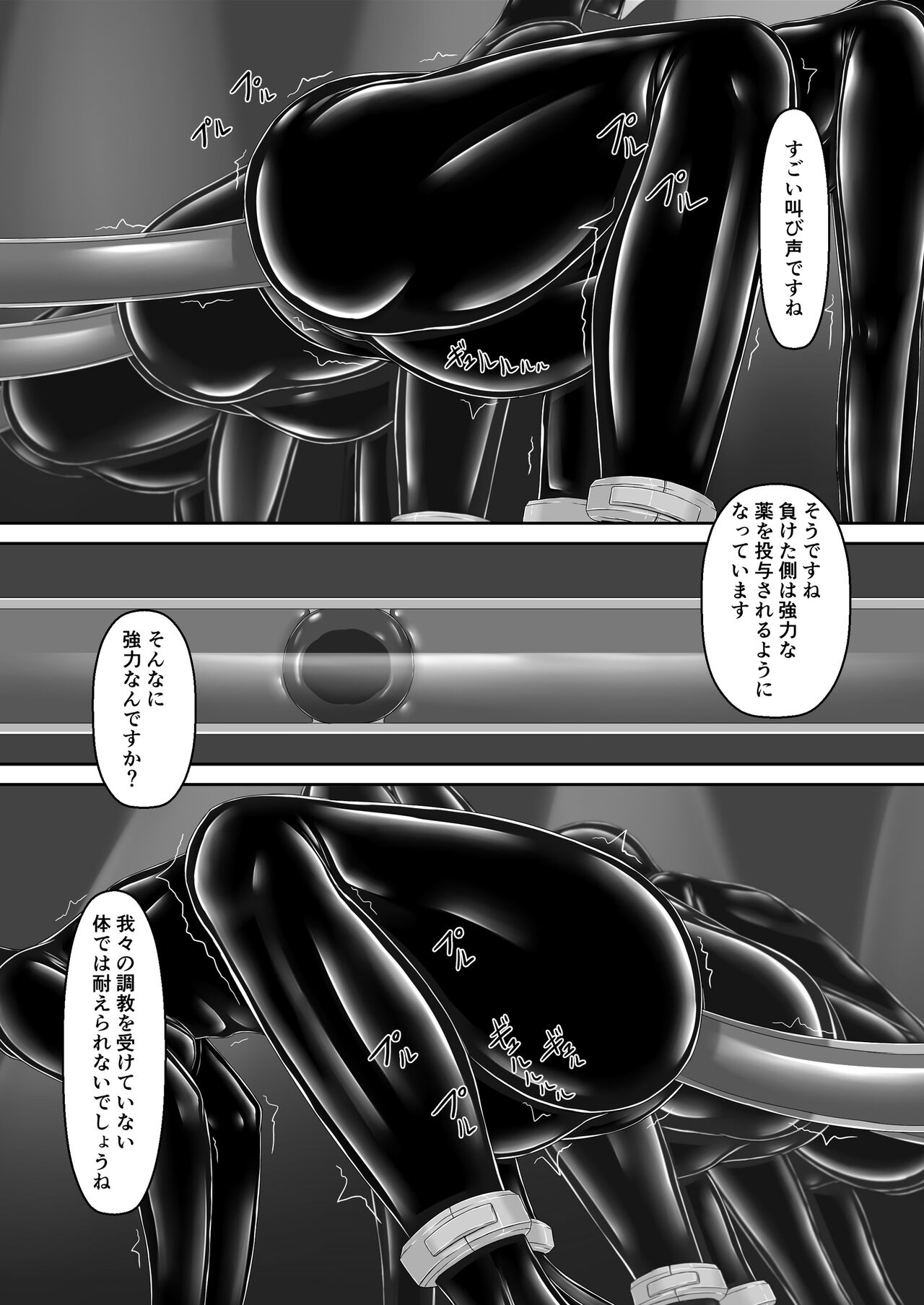 Beginning black 8 - Page 22