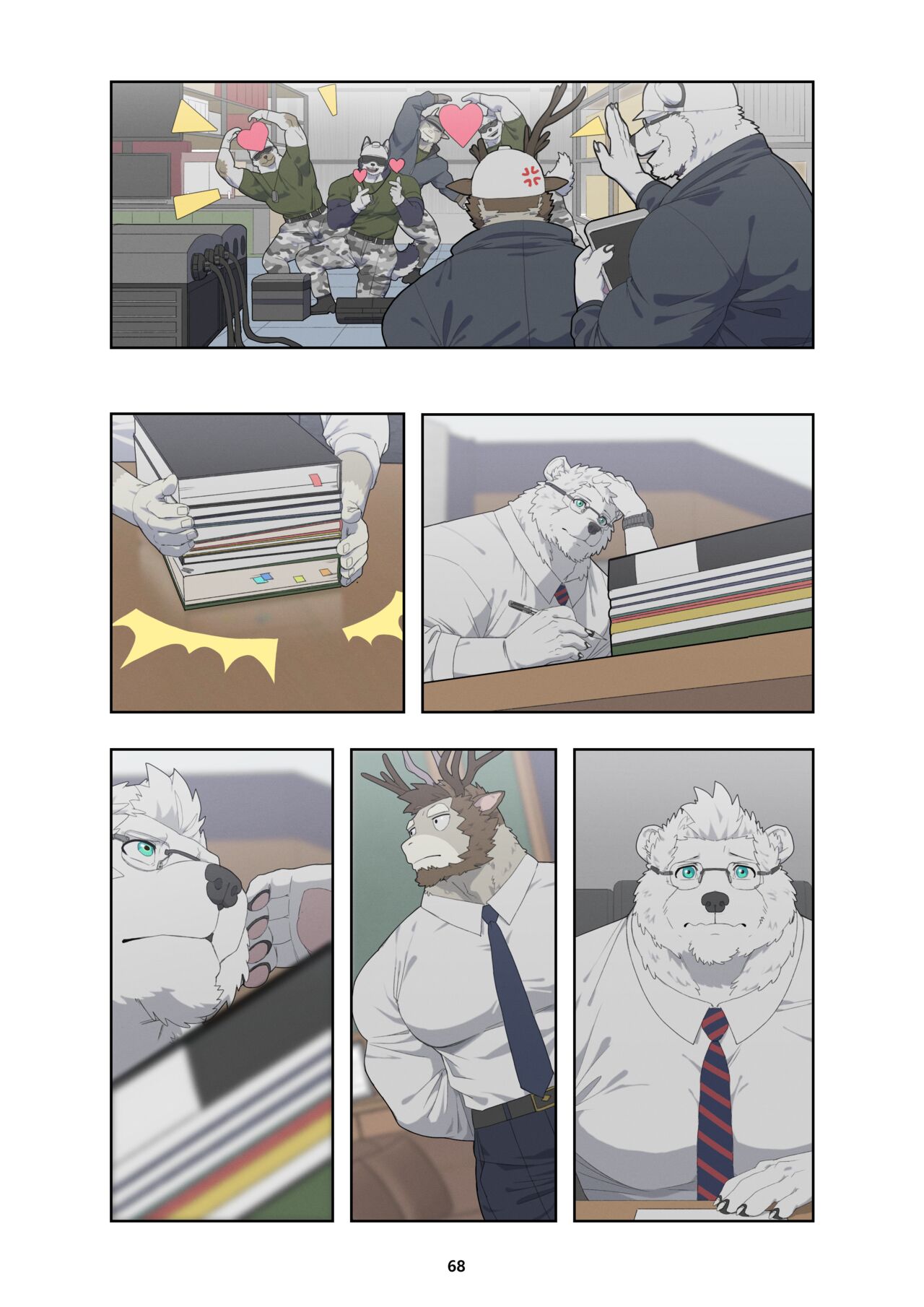 December, Twilight - Page 77