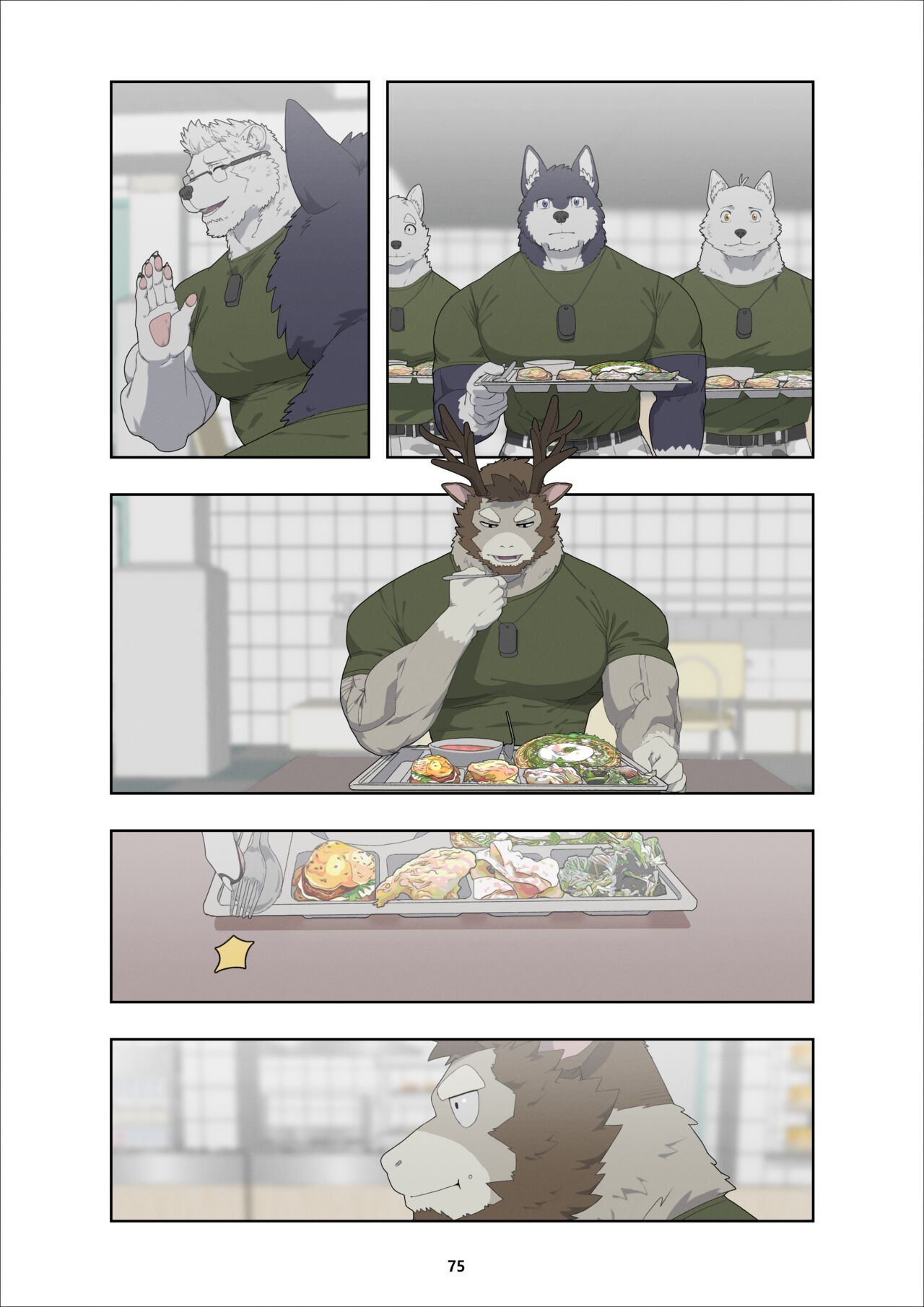 December, Twilight - Page 84