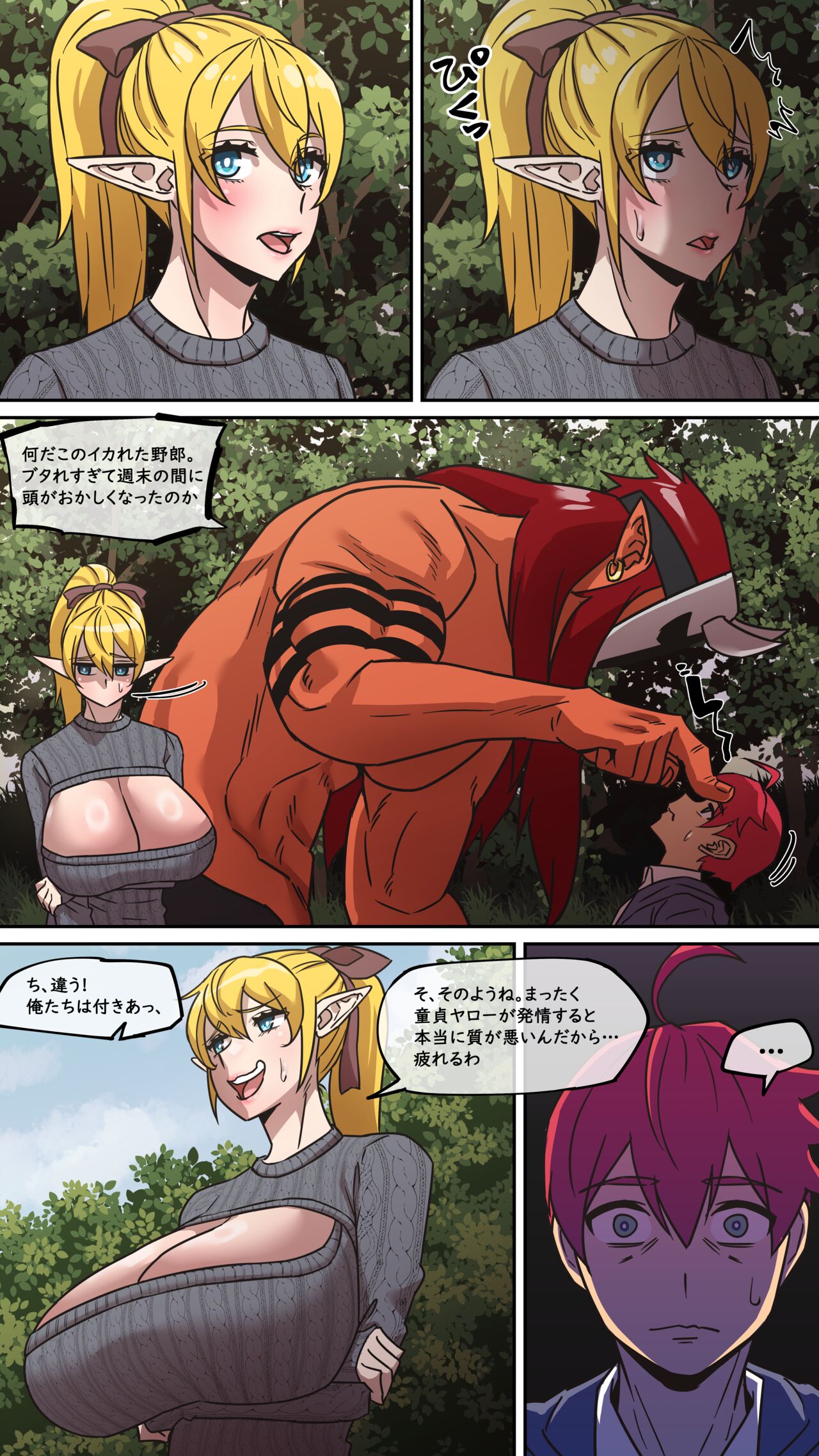 Preview page 4