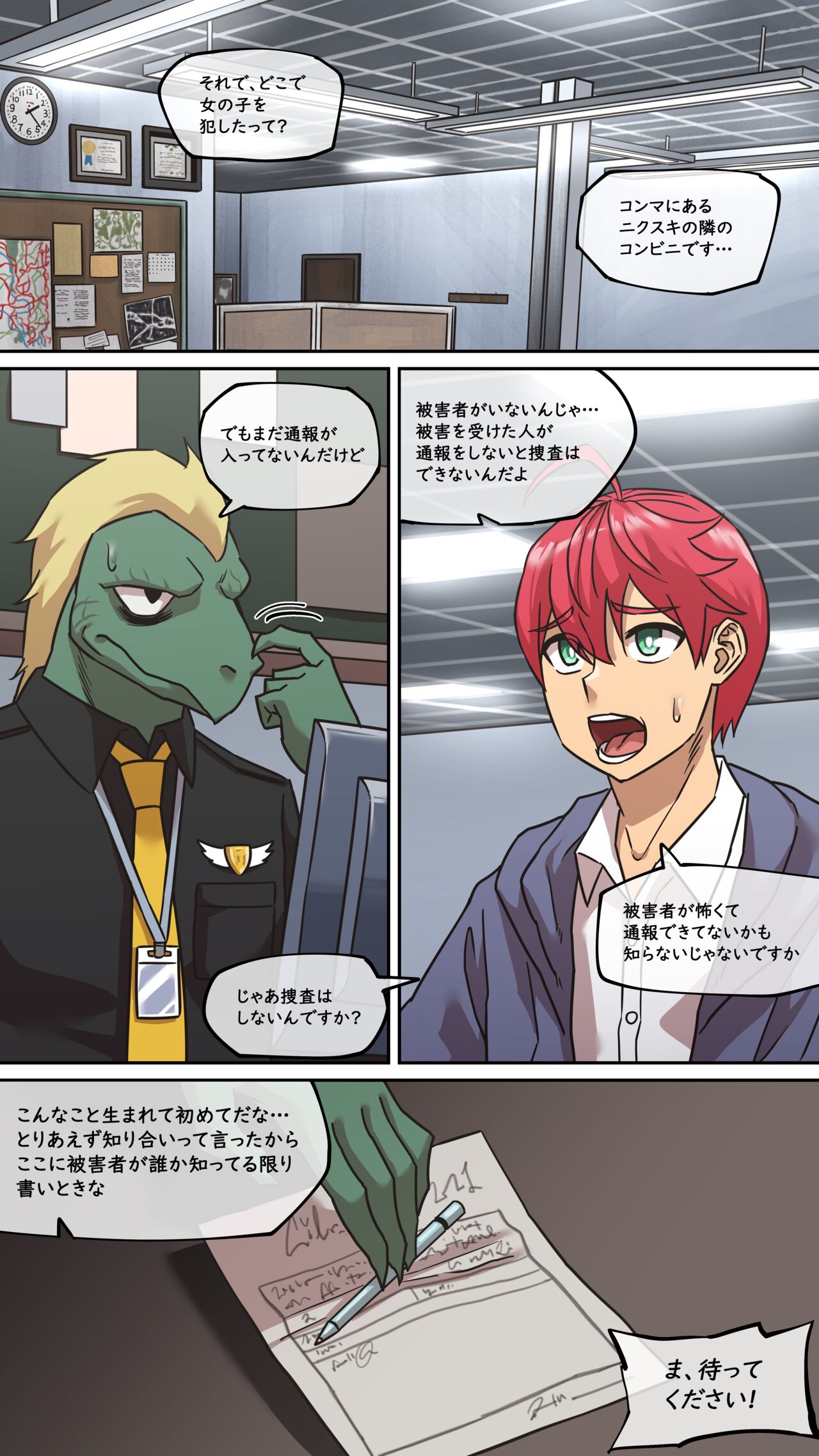 Preview page 7