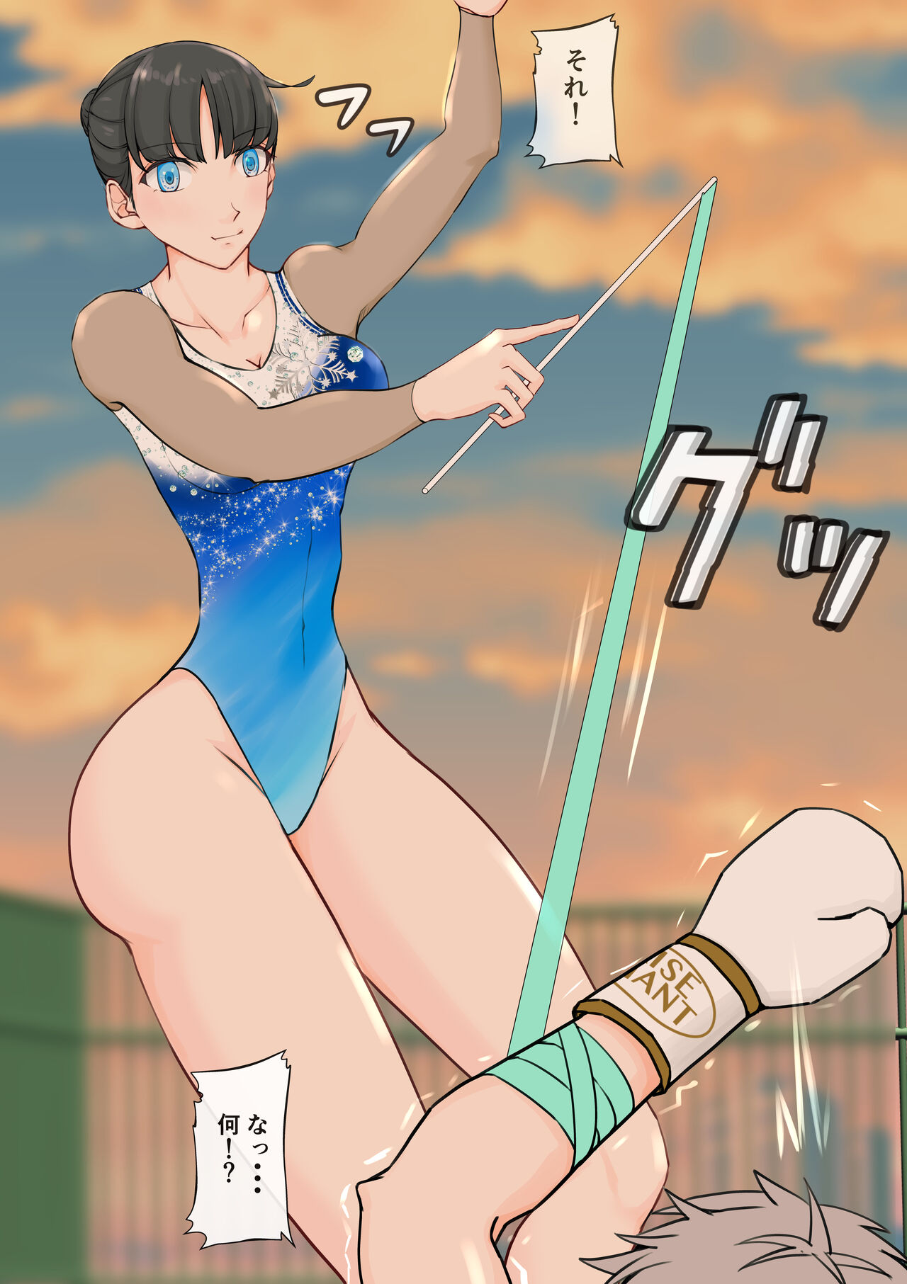 Joshi no Wana - Page 20