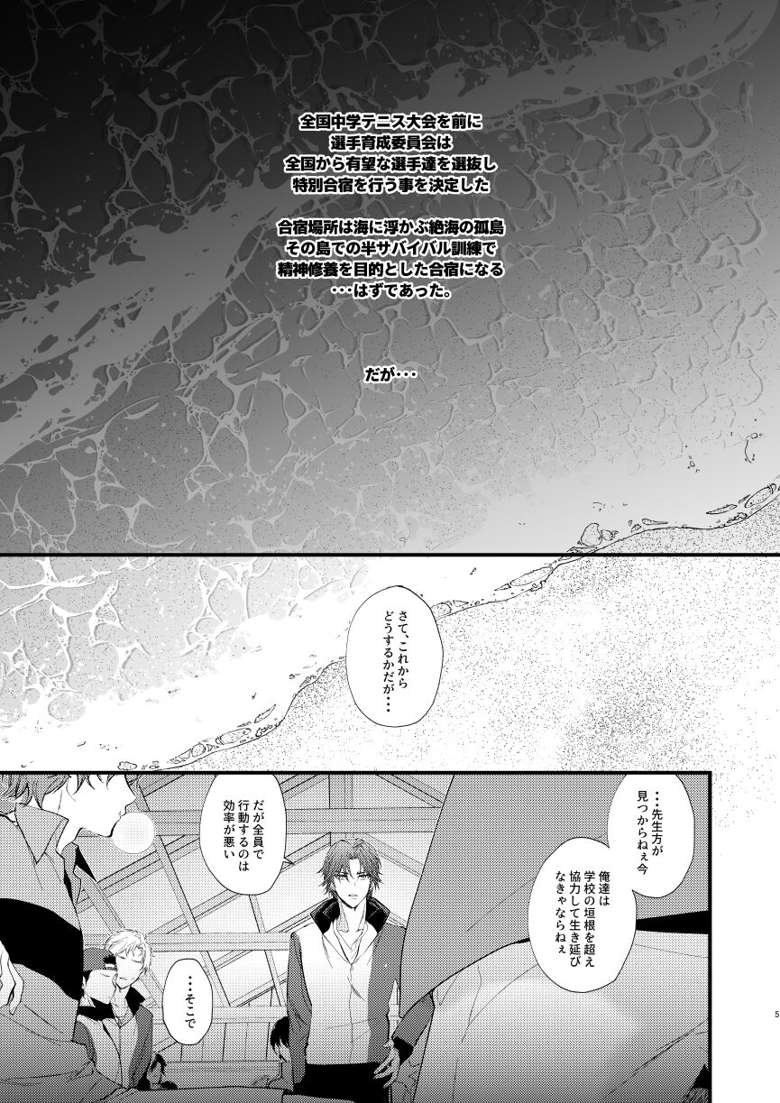 Preview page 4