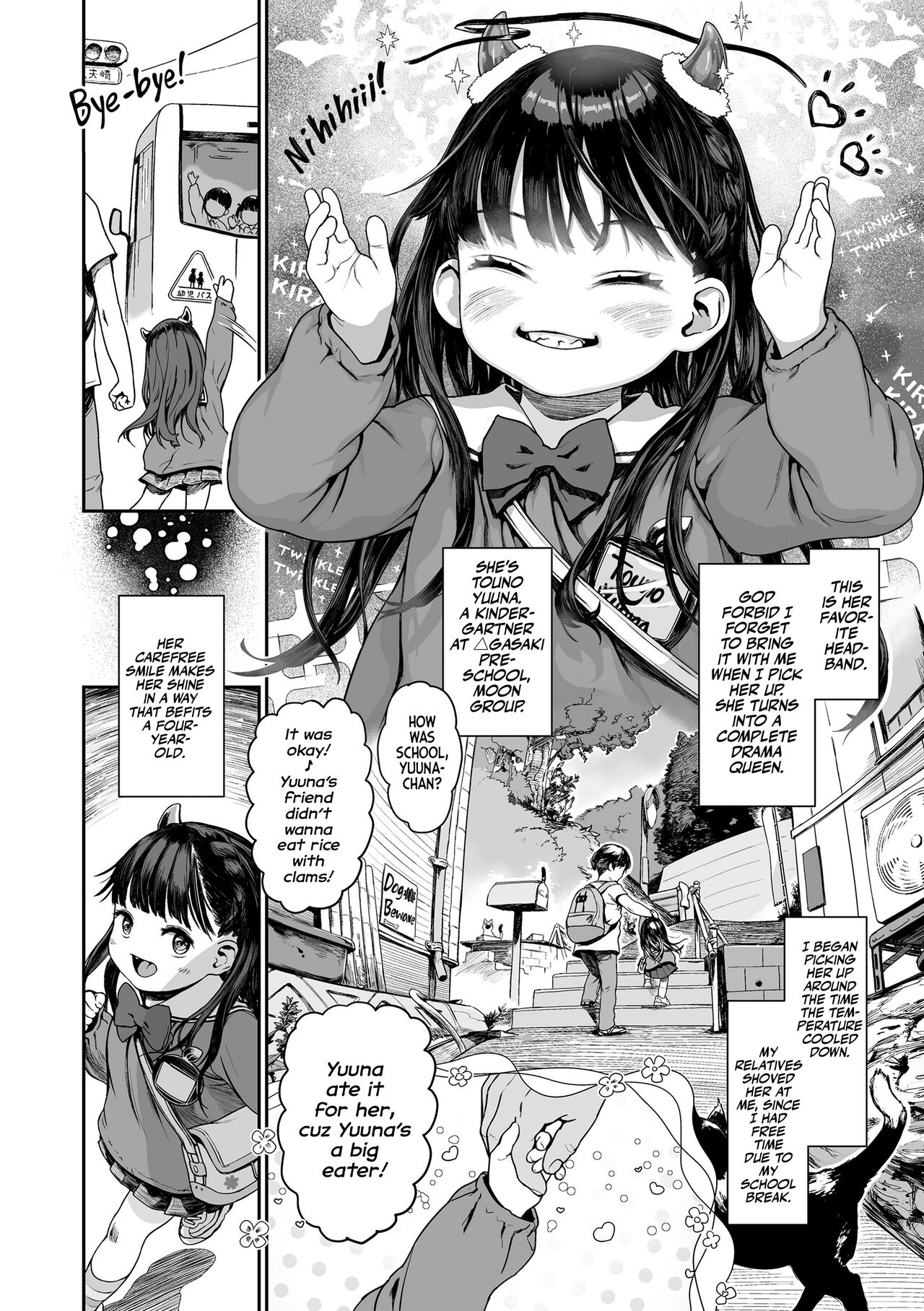 Yottsu no Junshin - Page 2