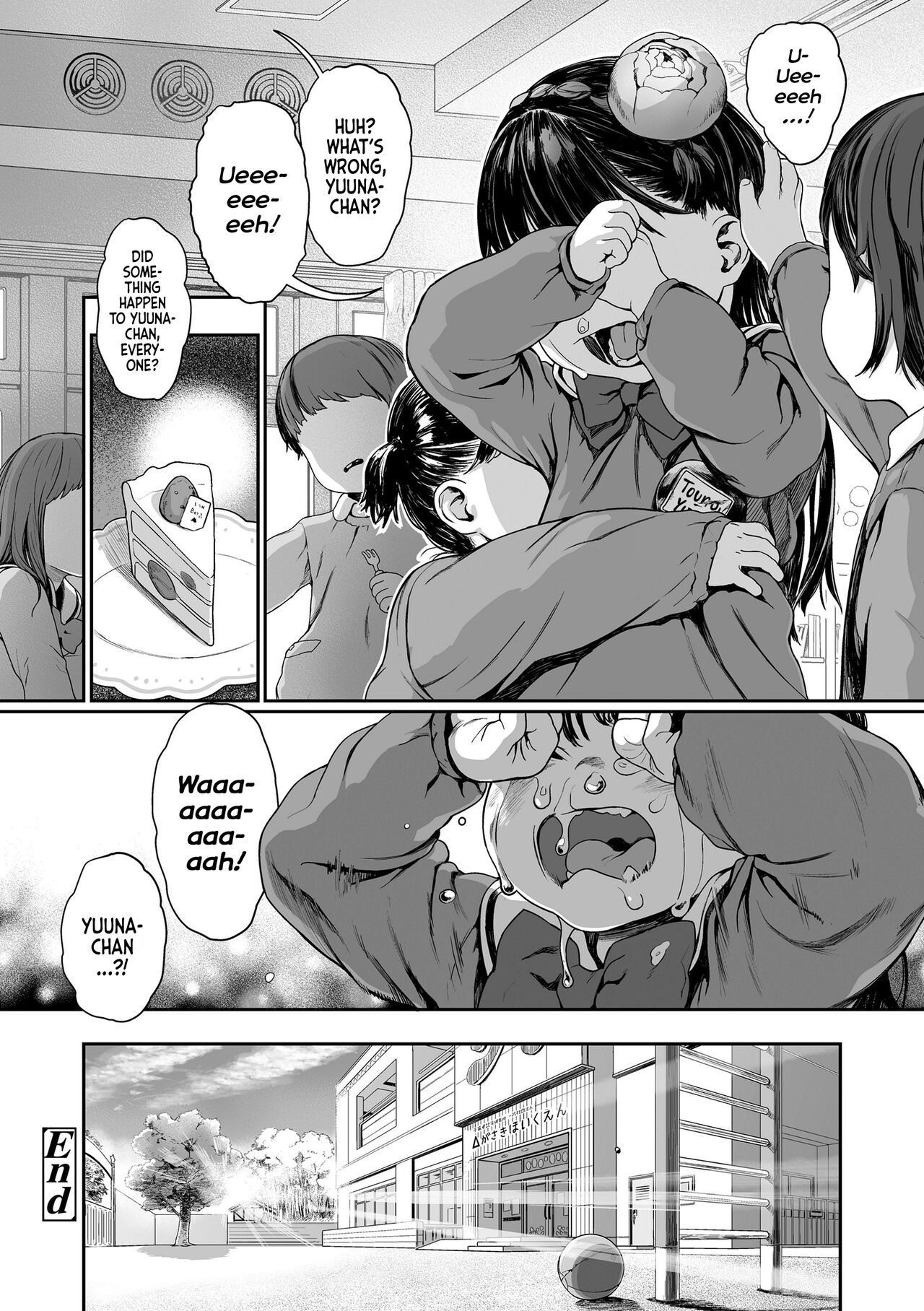 Yottsu no Junshin - Page 24