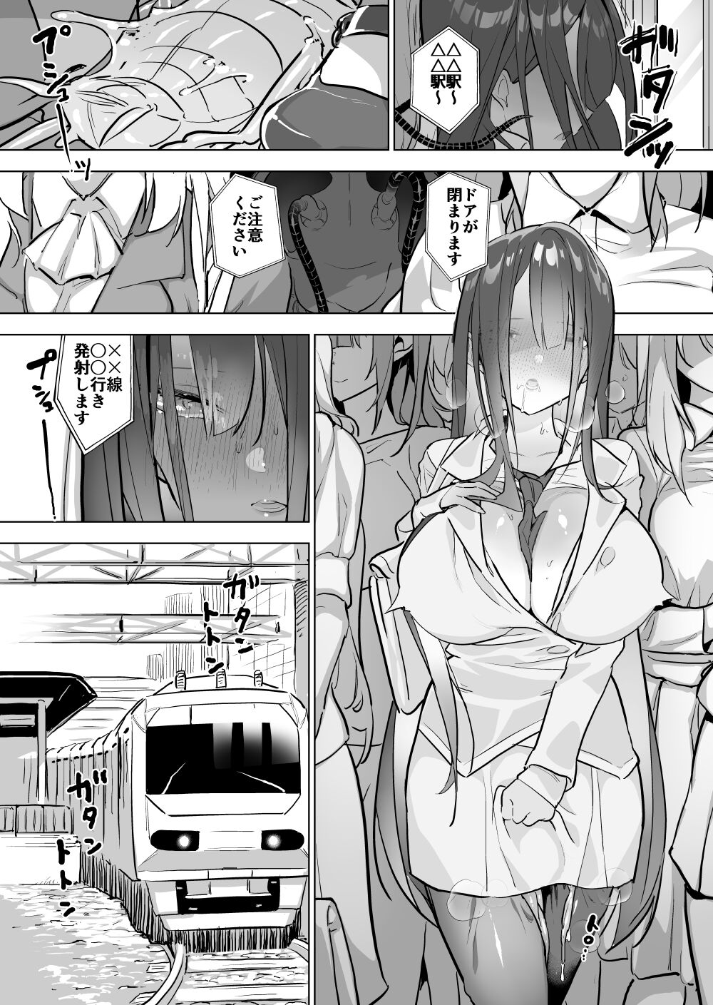 dekaigokiburi in densha - Page 13