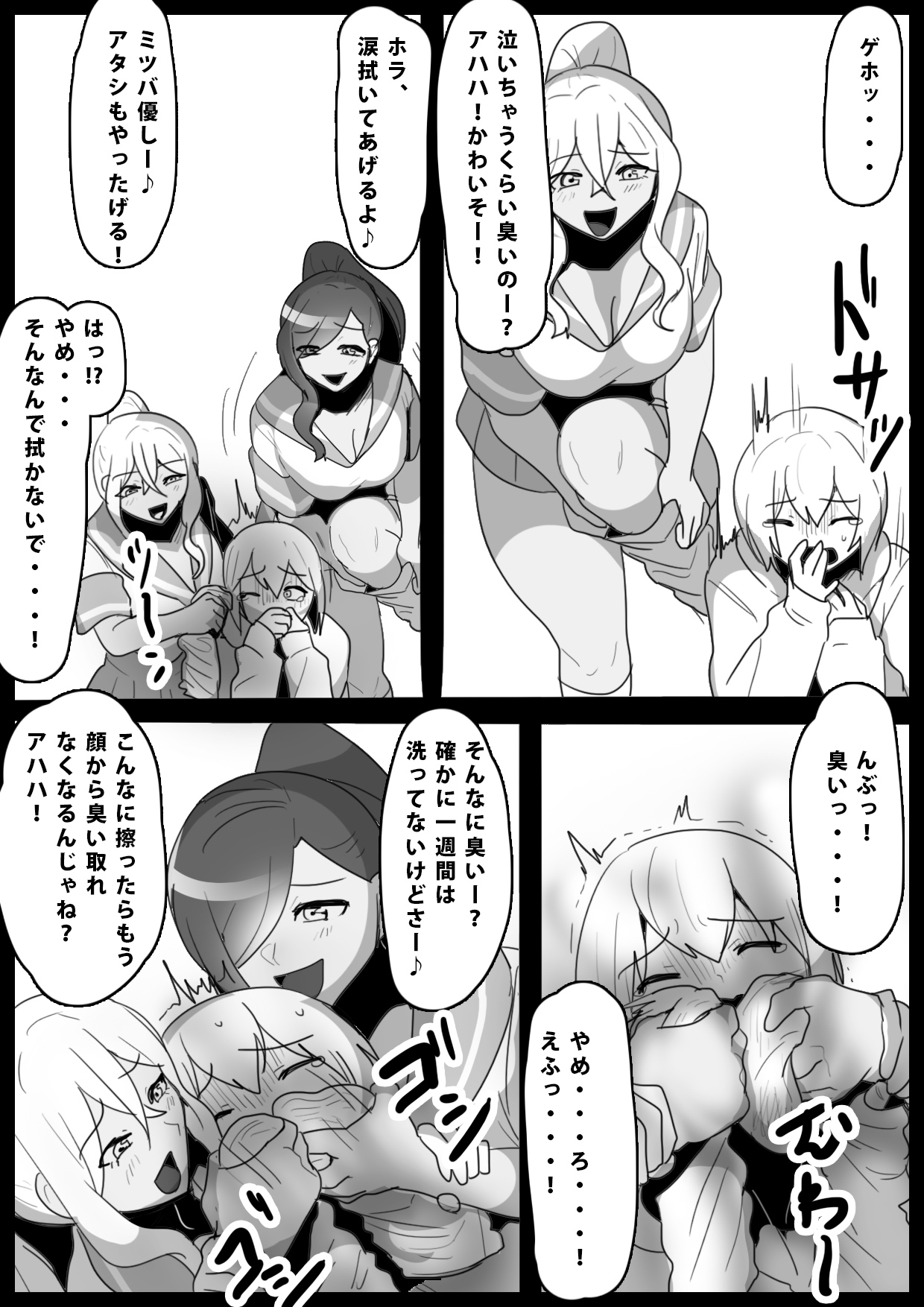 Preview page 8