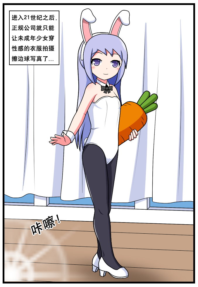 重返小学时 - Page 225