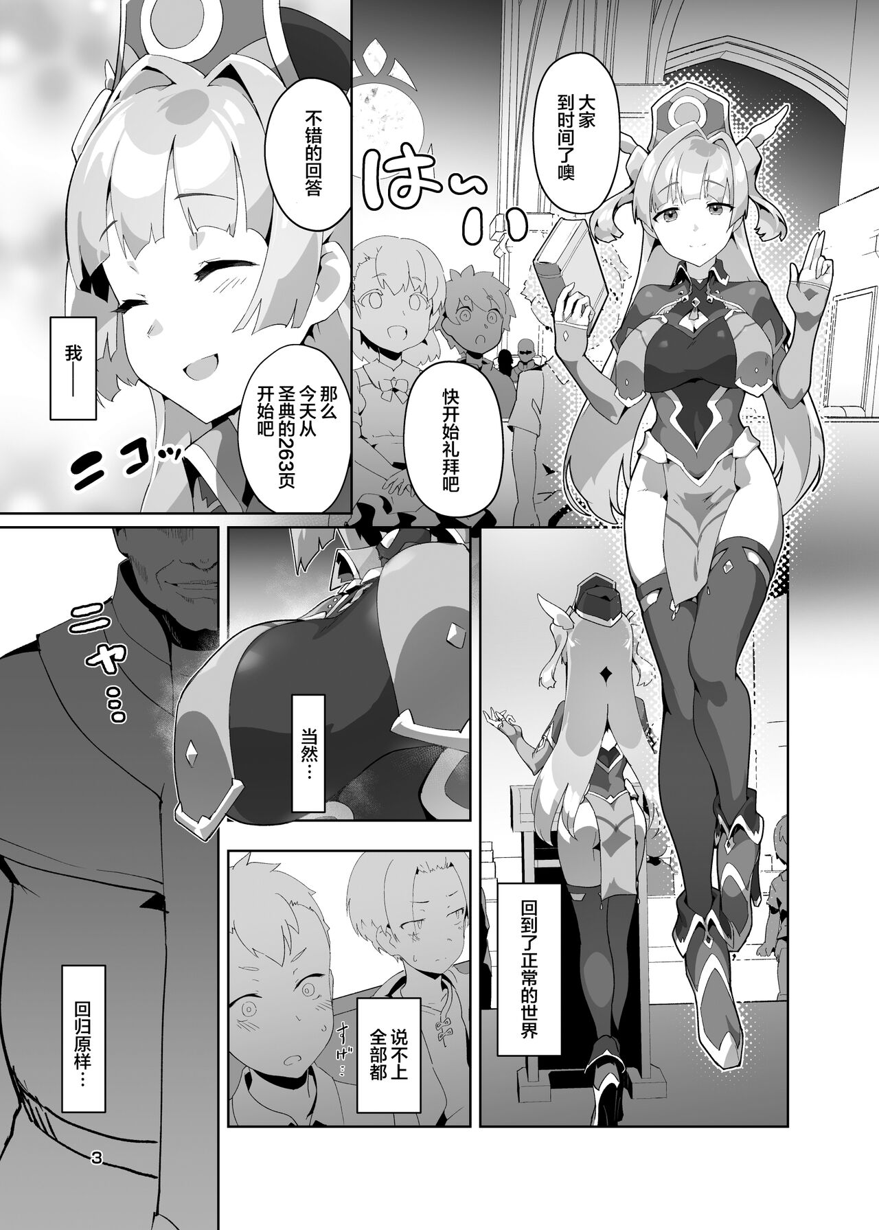 Preview page 2