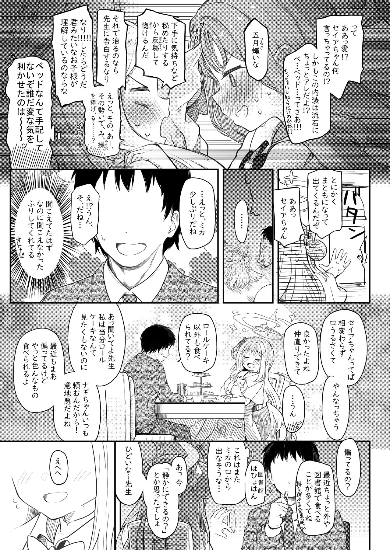 Preview page 6