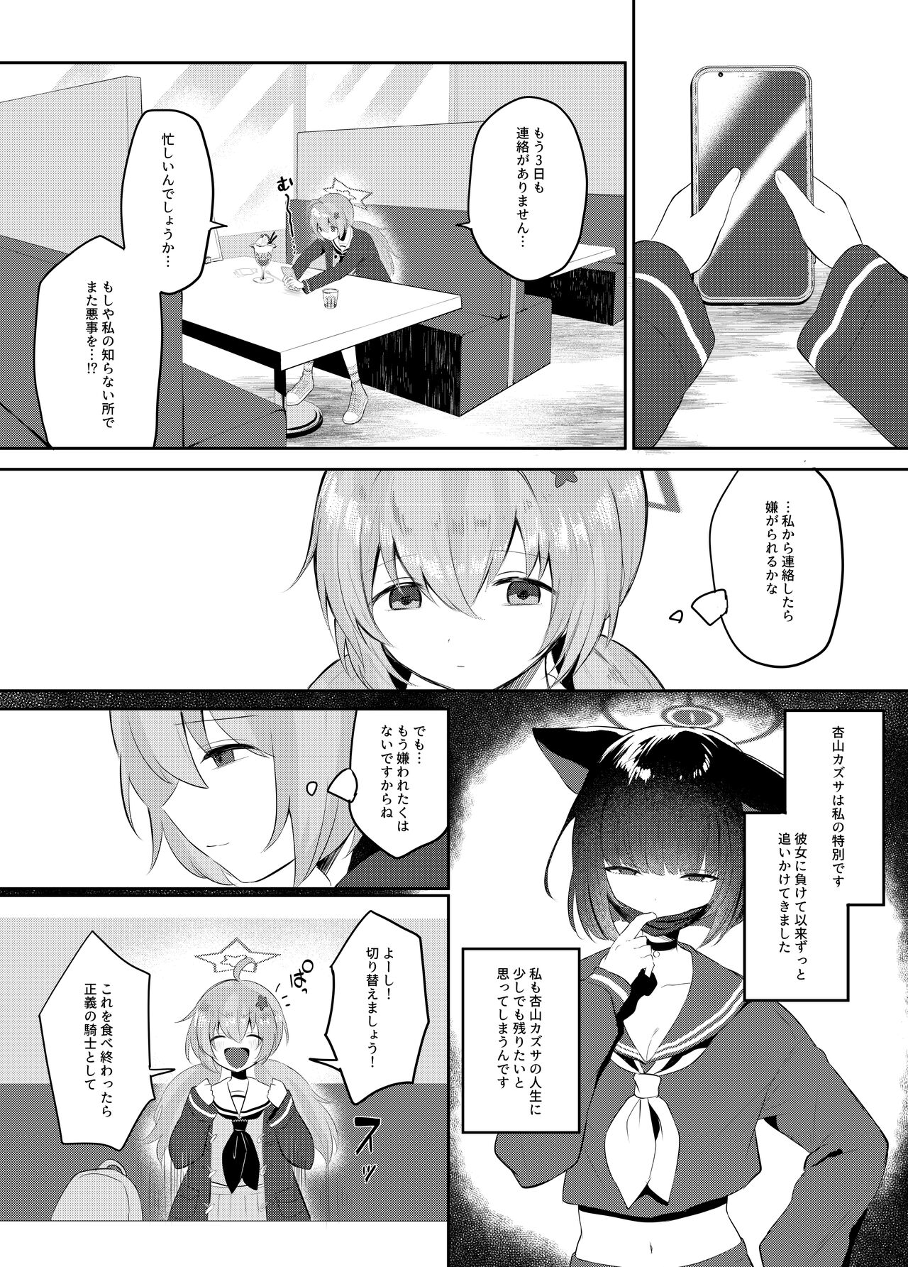 Preview page 4