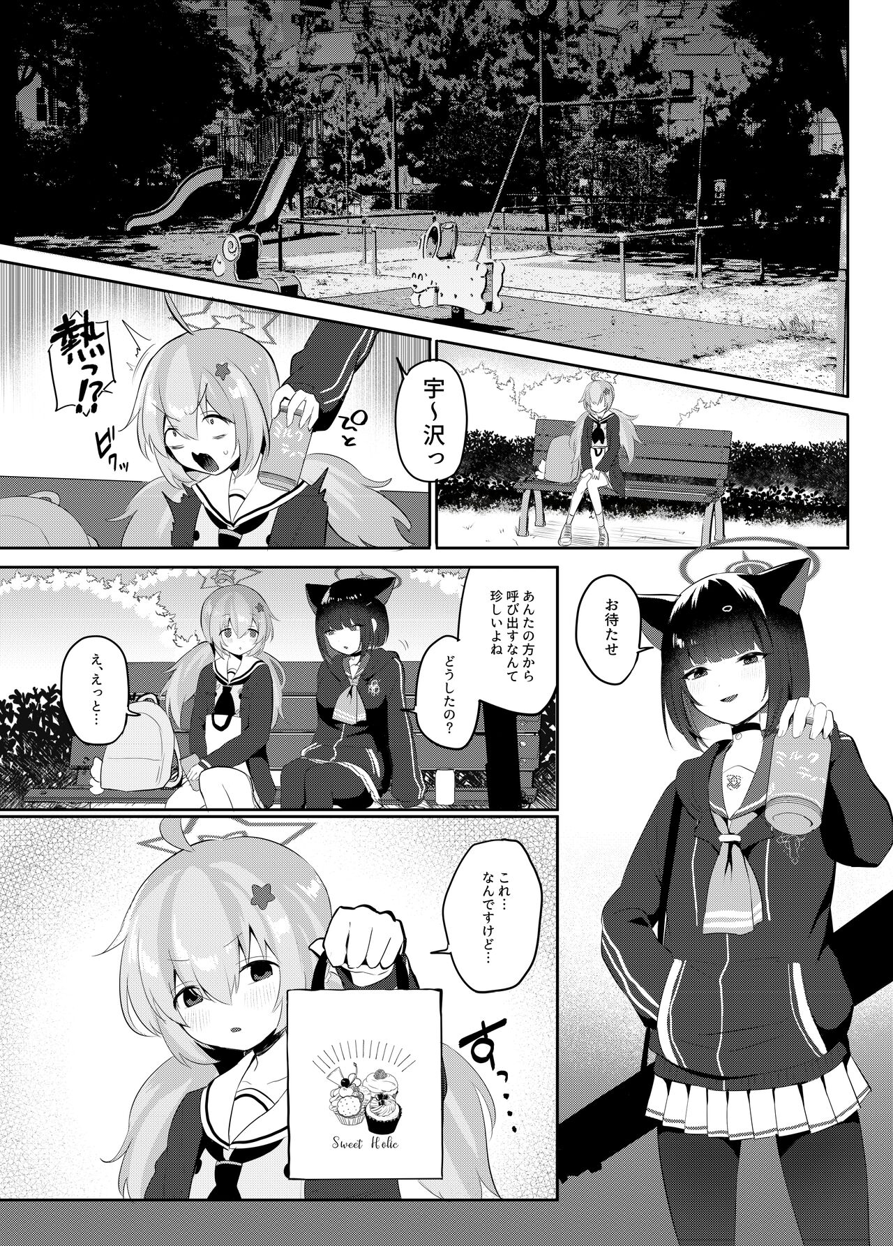 Preview page 7
