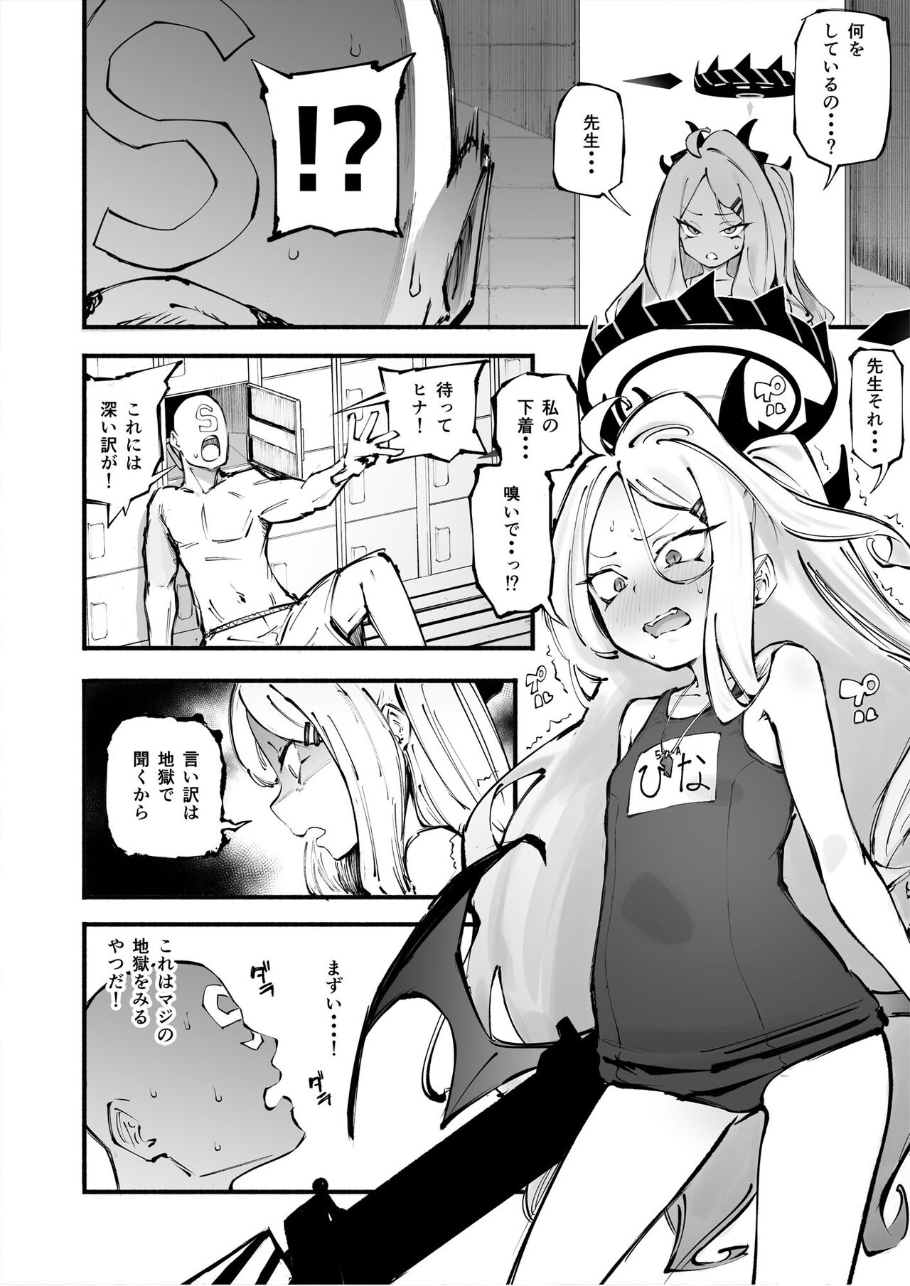 Preview page 3